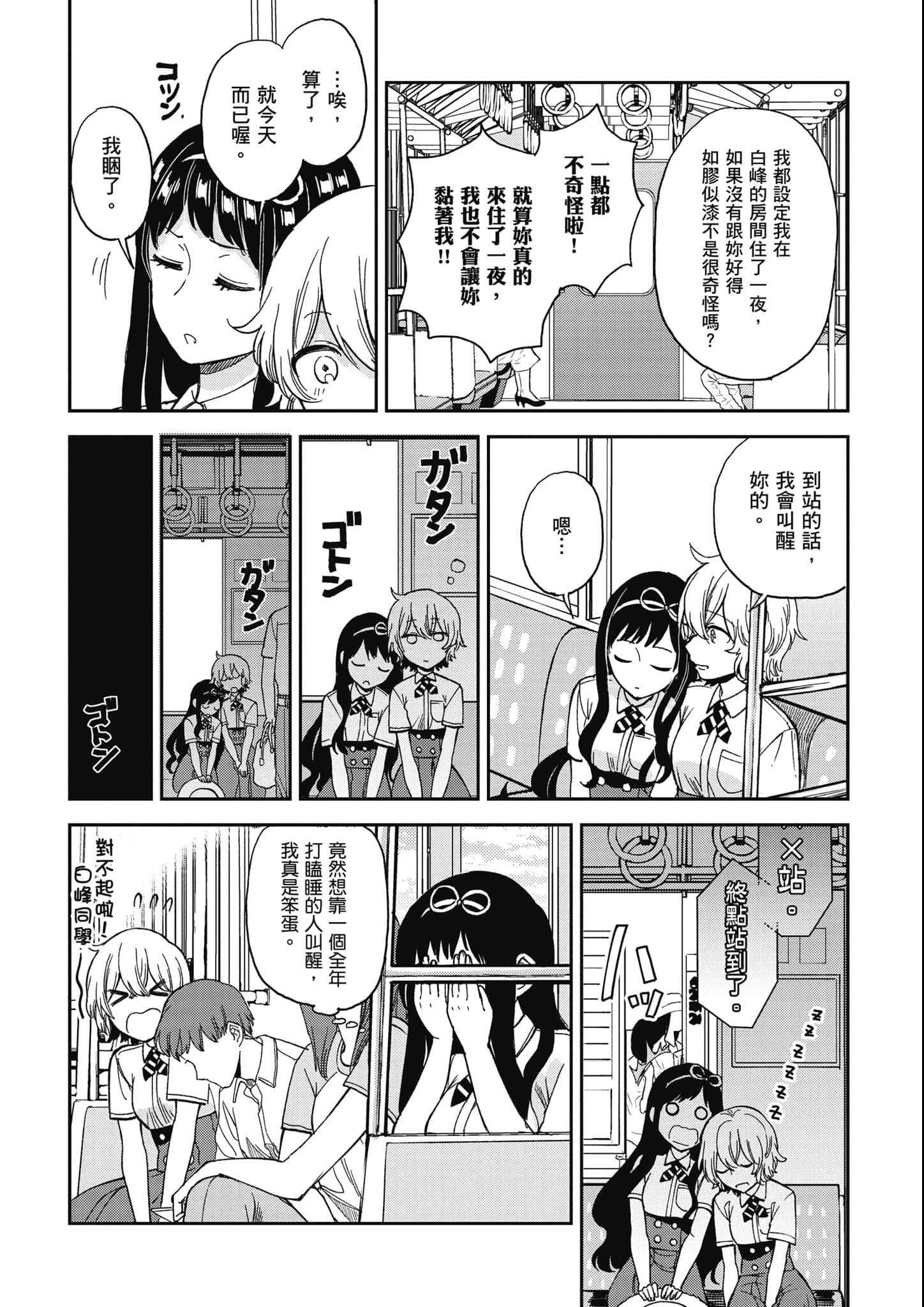 第 177 页