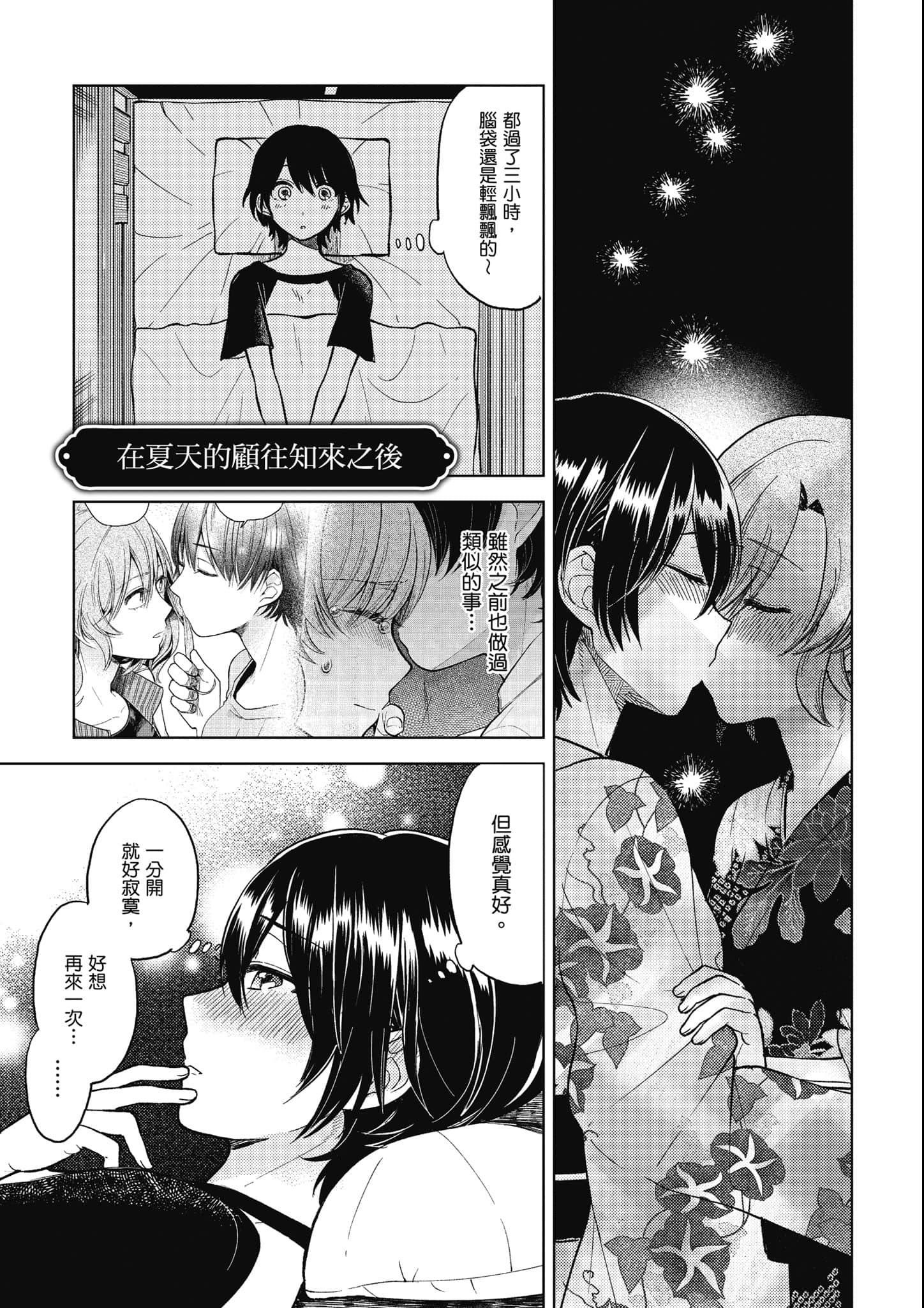 第 178 页