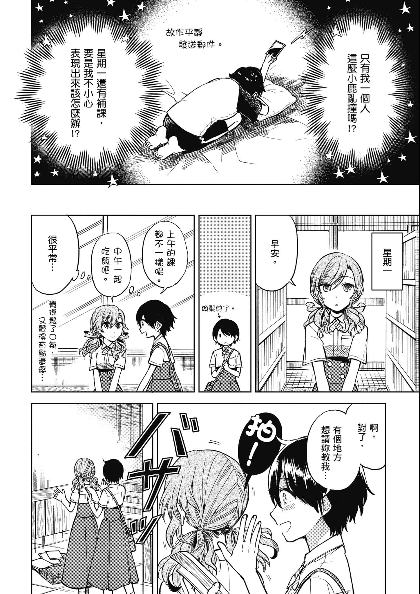 第 179 页