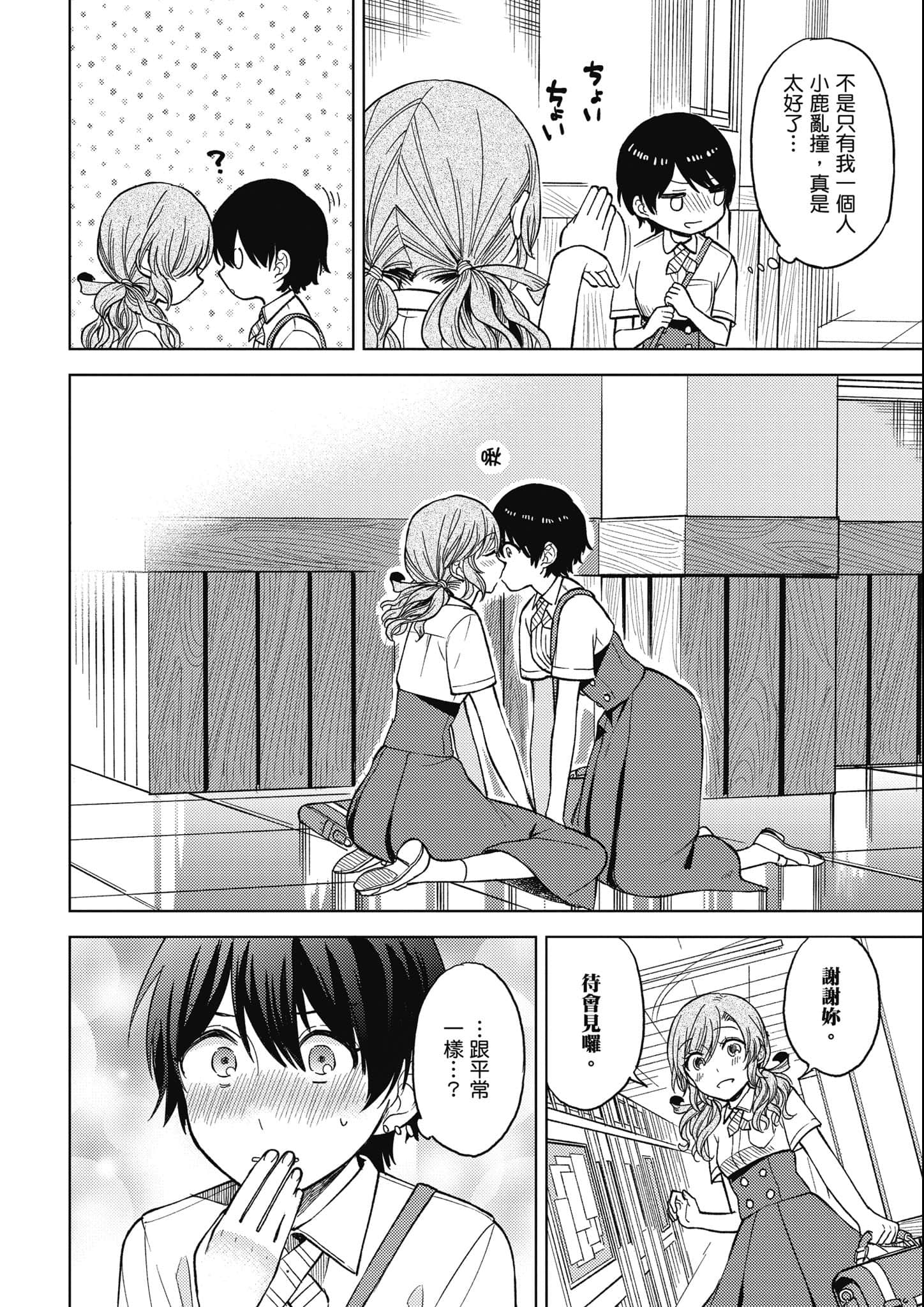 第 181 页