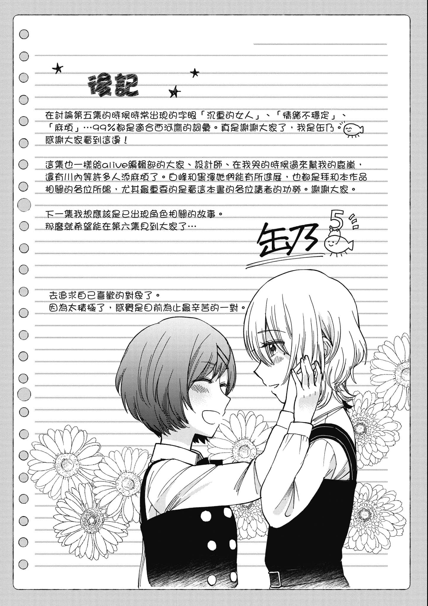 第 182 页