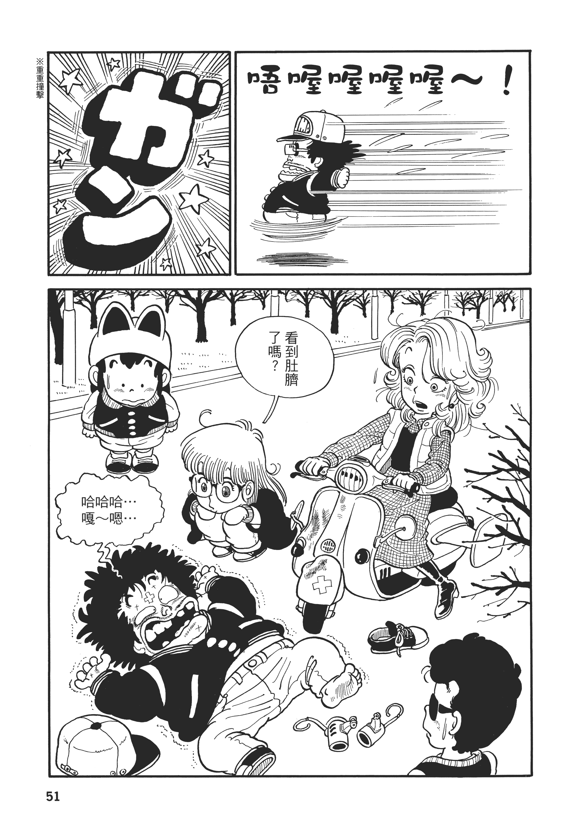 Page 54