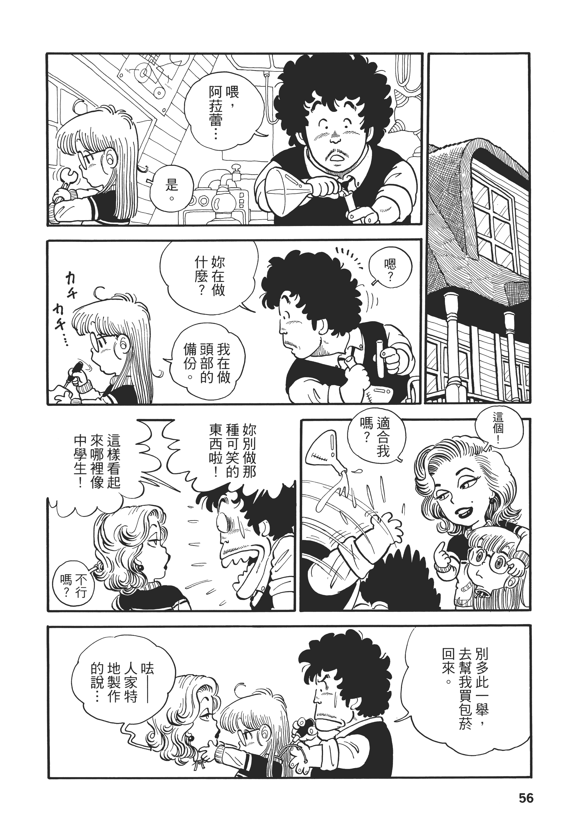 Page 59