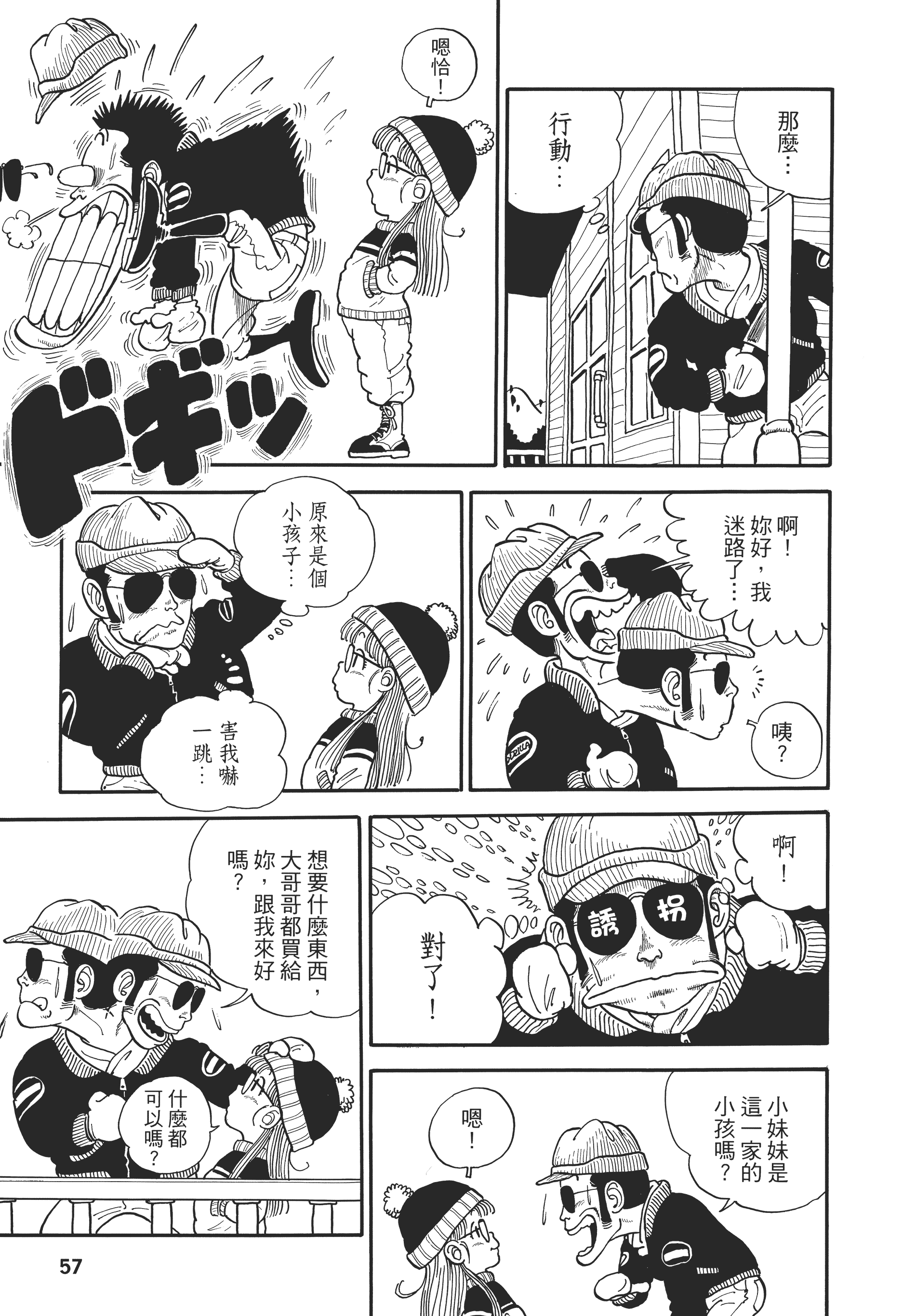 Page 60