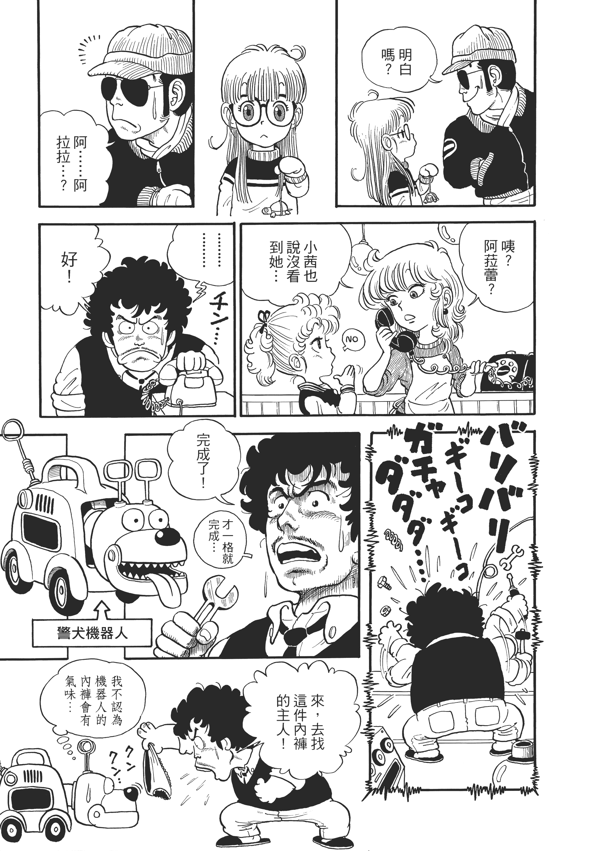Page 66