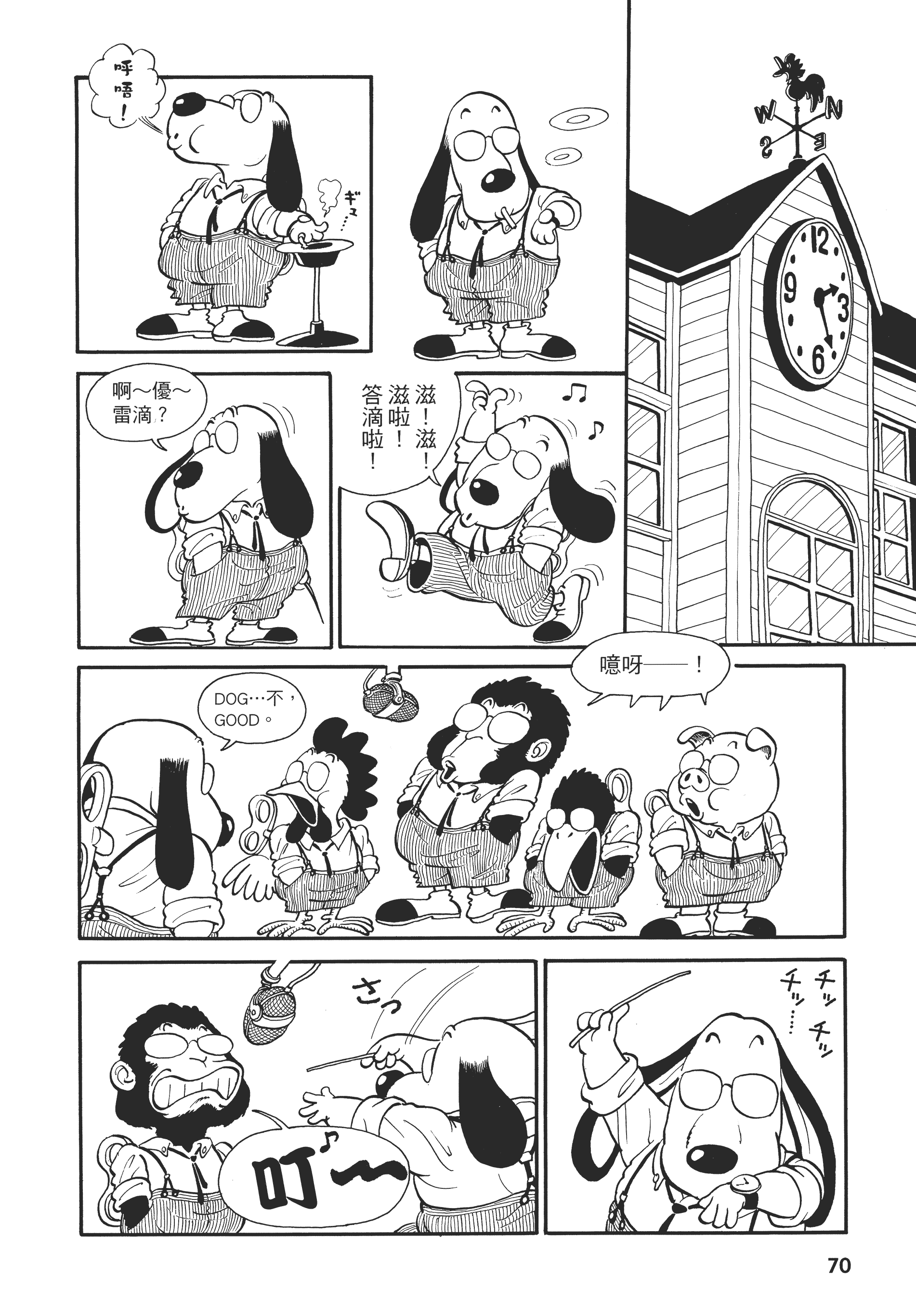 Page 73
