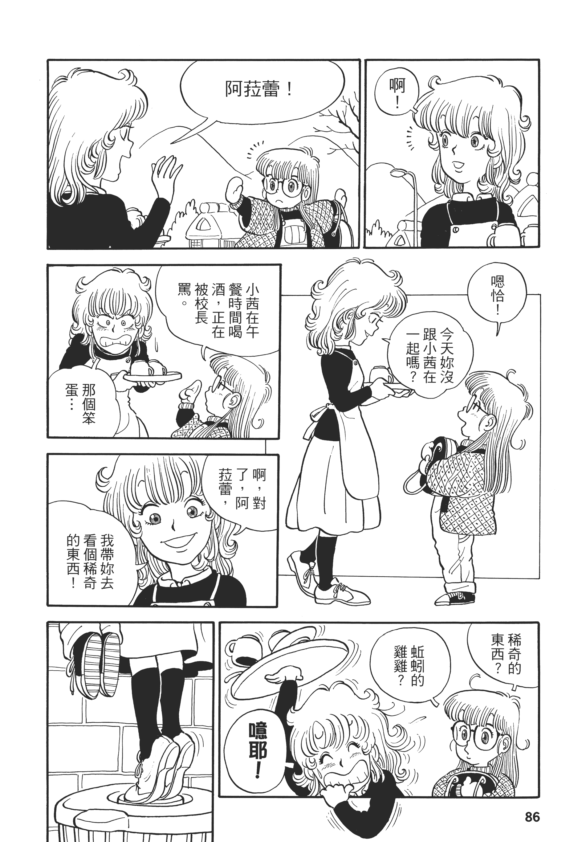 Page 89