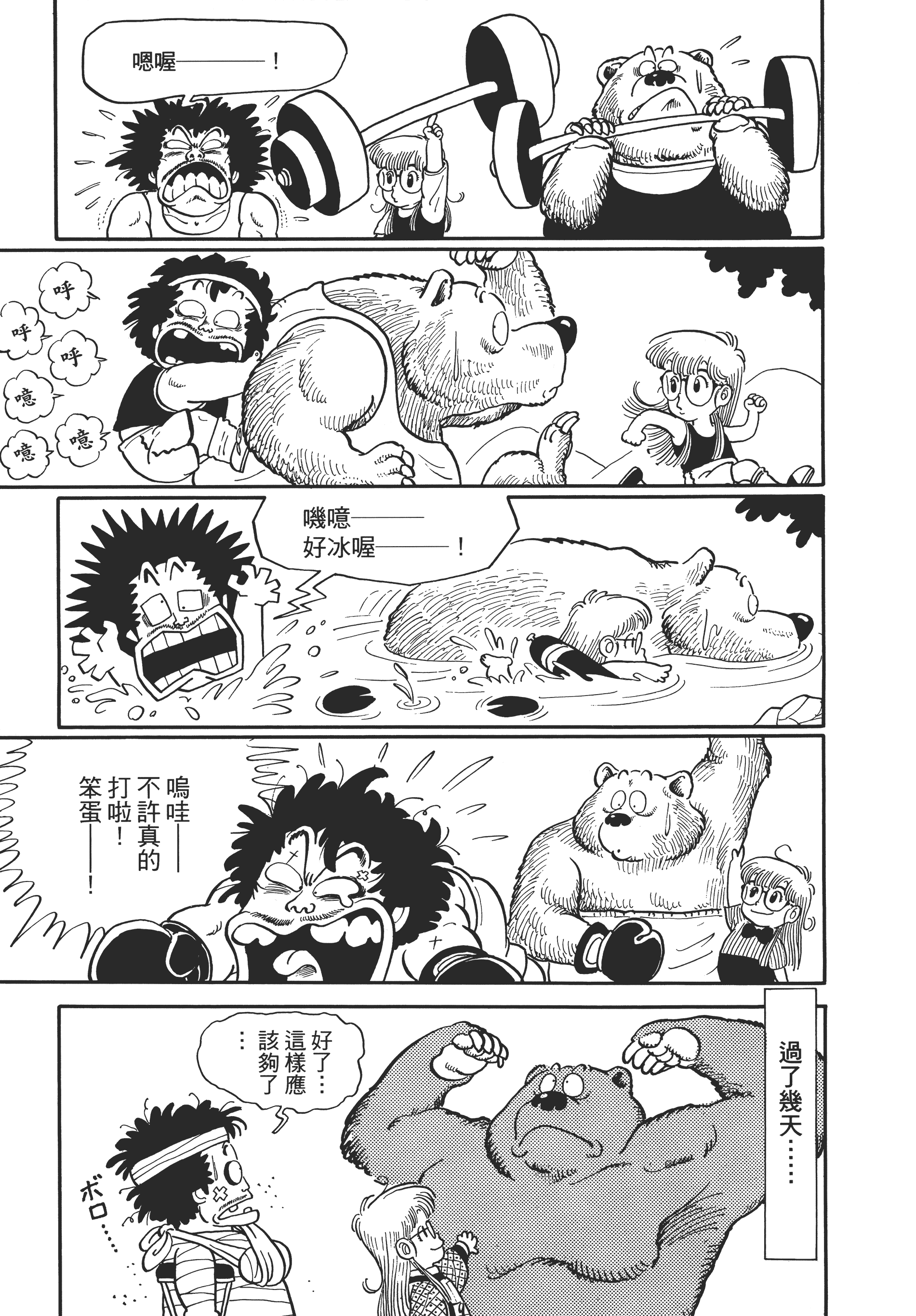 Page 96