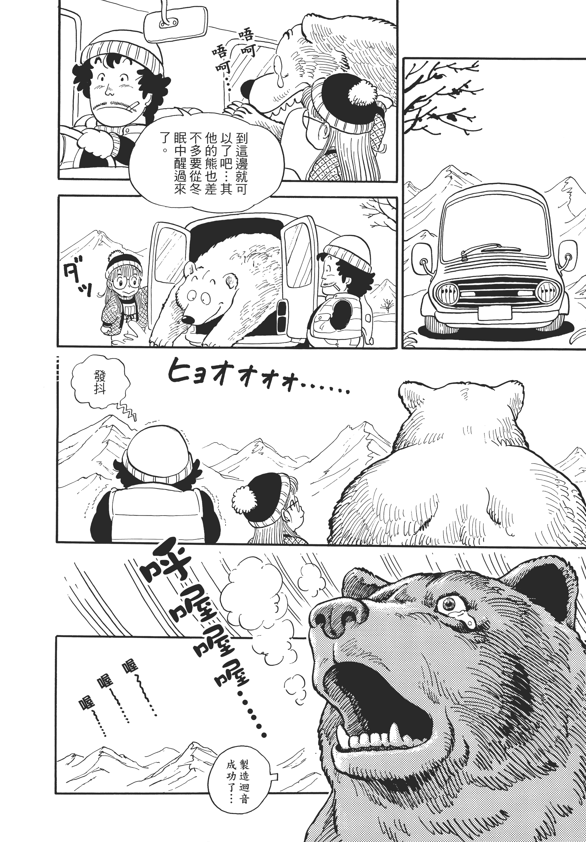 Page 97