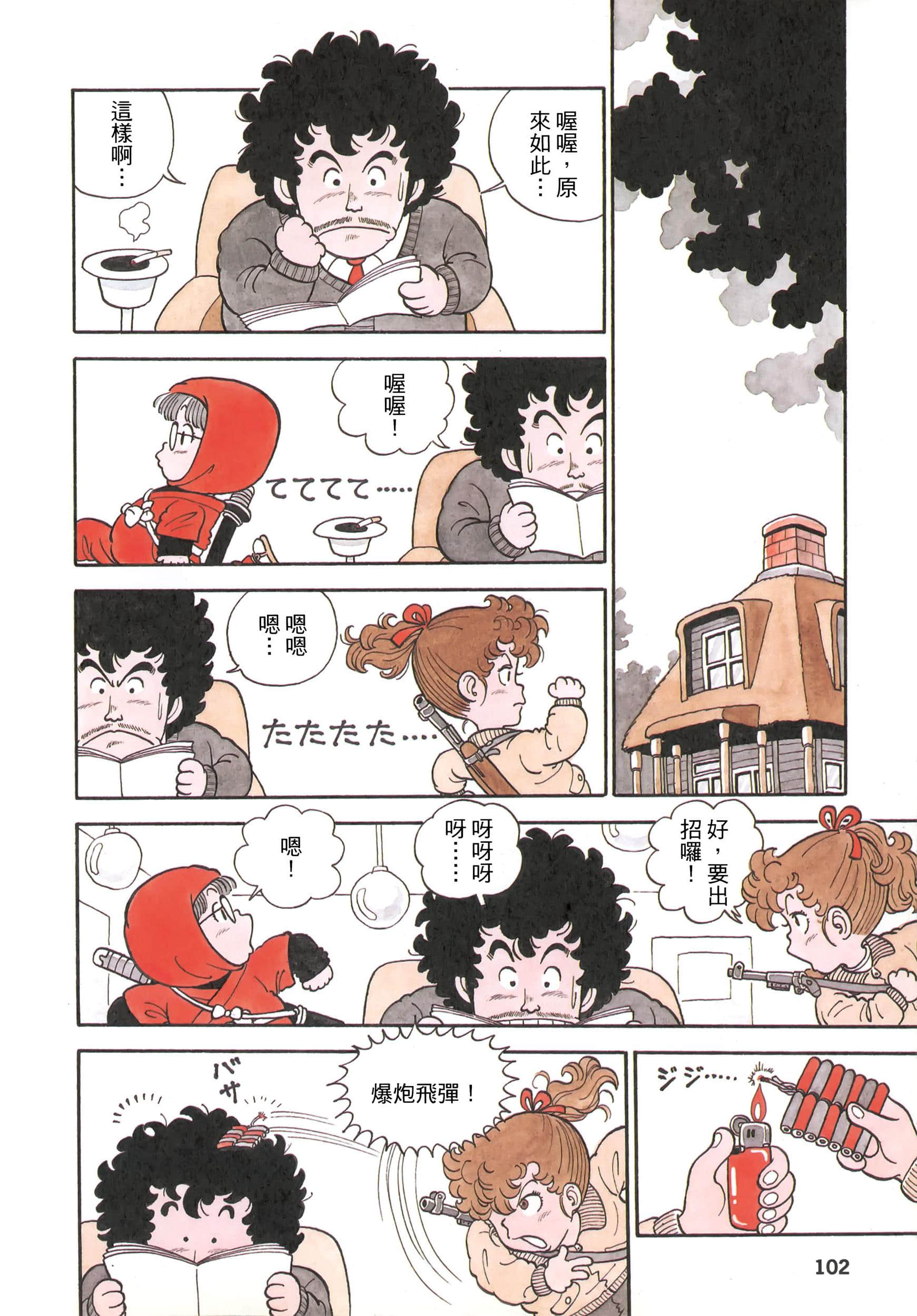 Page 105