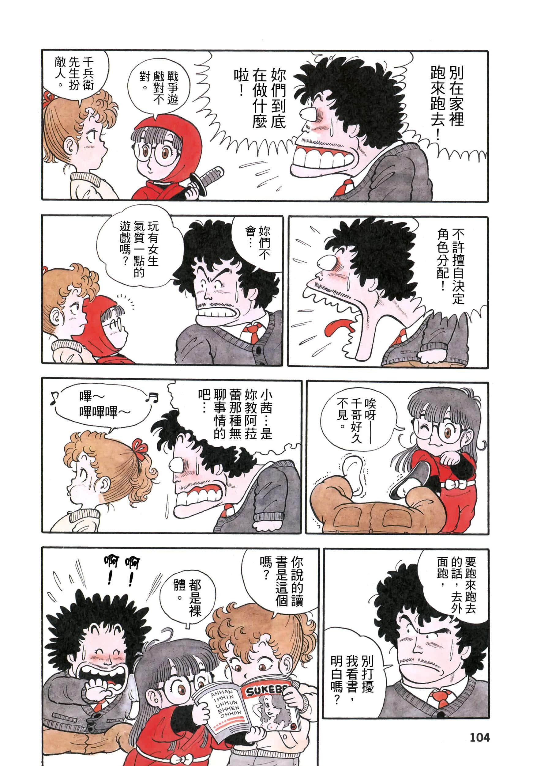 Page 107