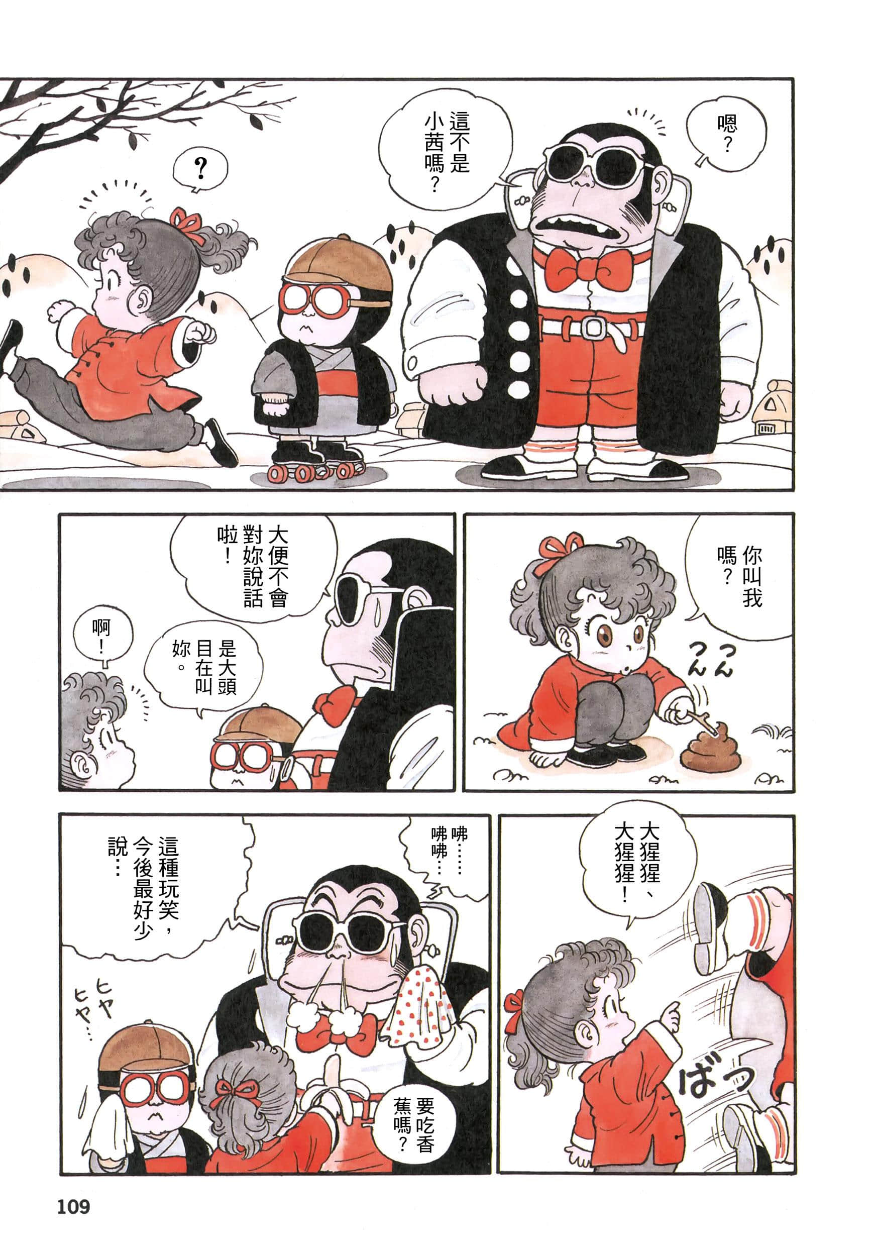 Page 112