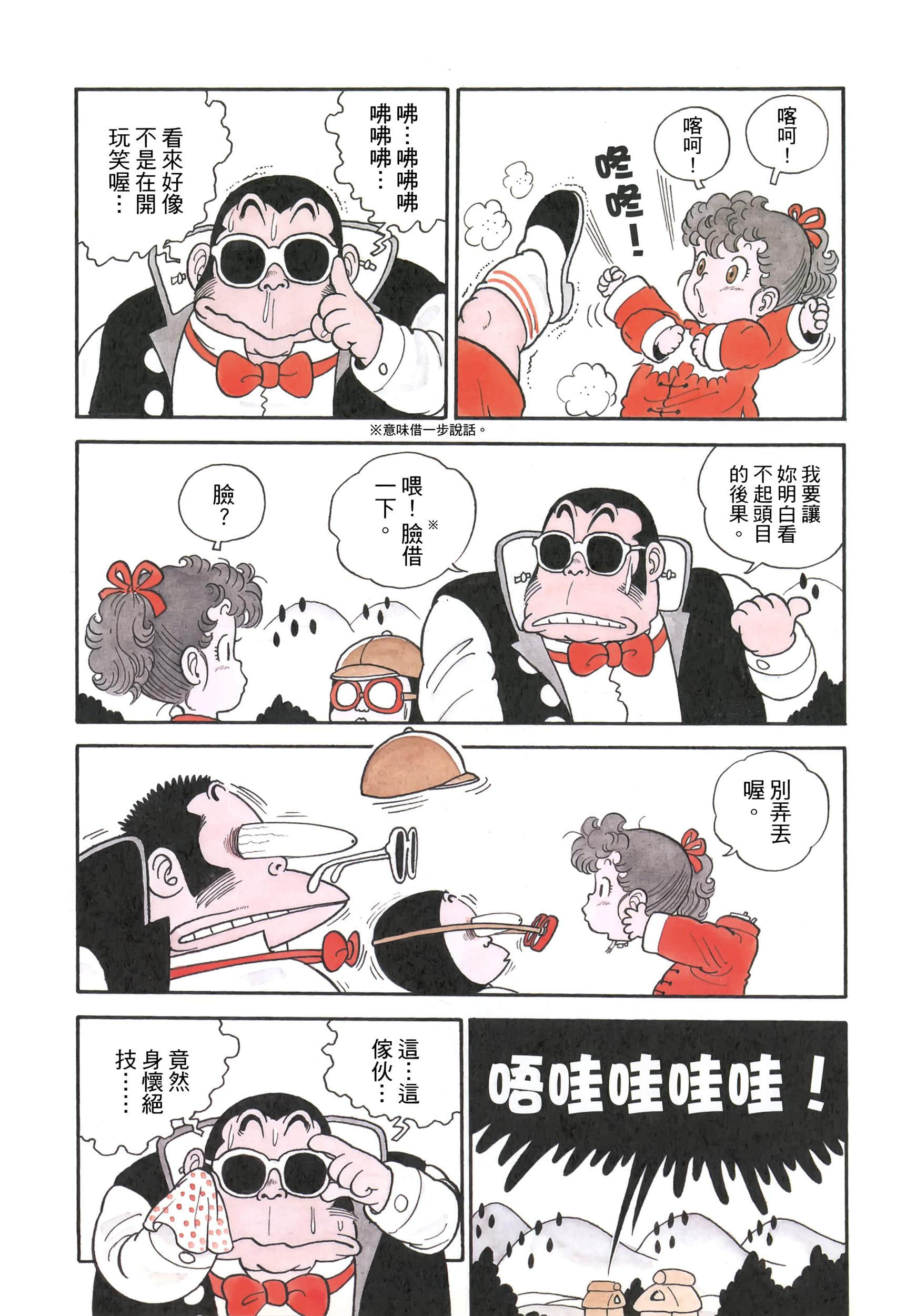 Page 113