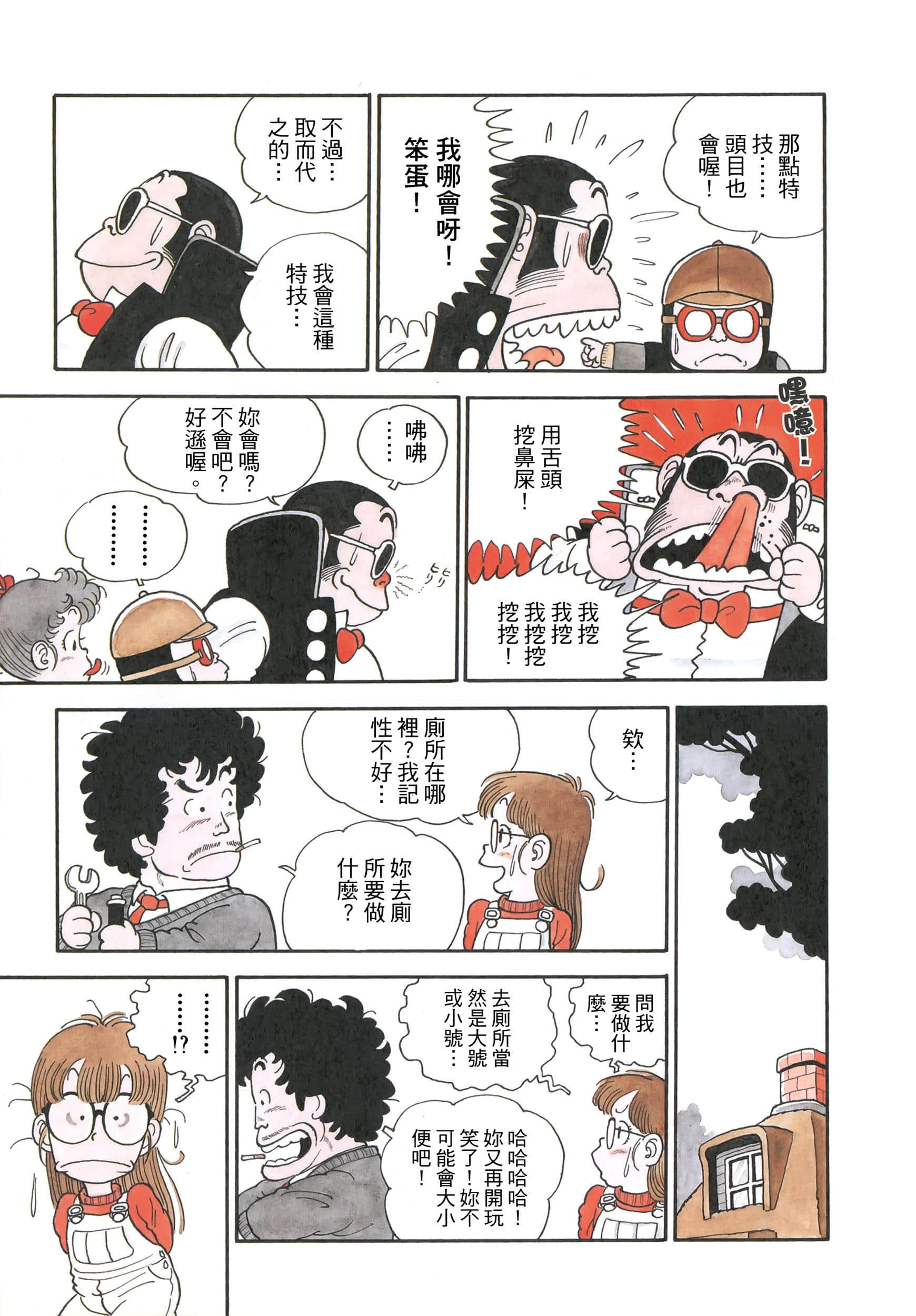 Page 114
