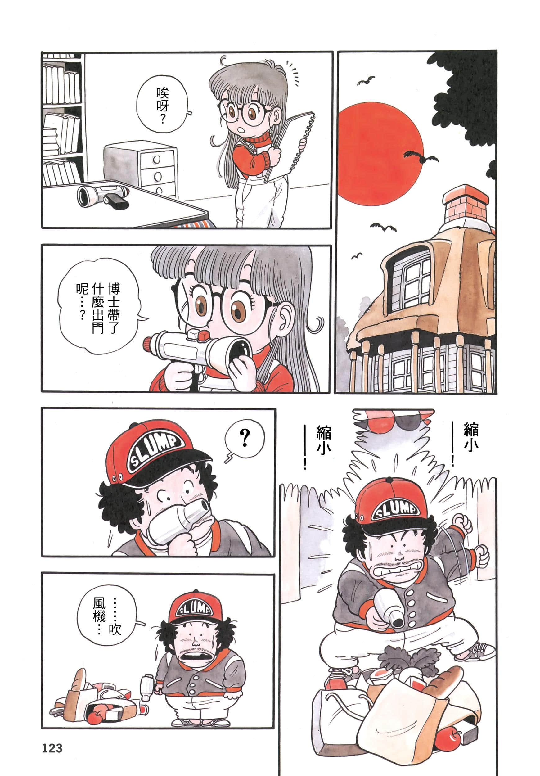Page 126