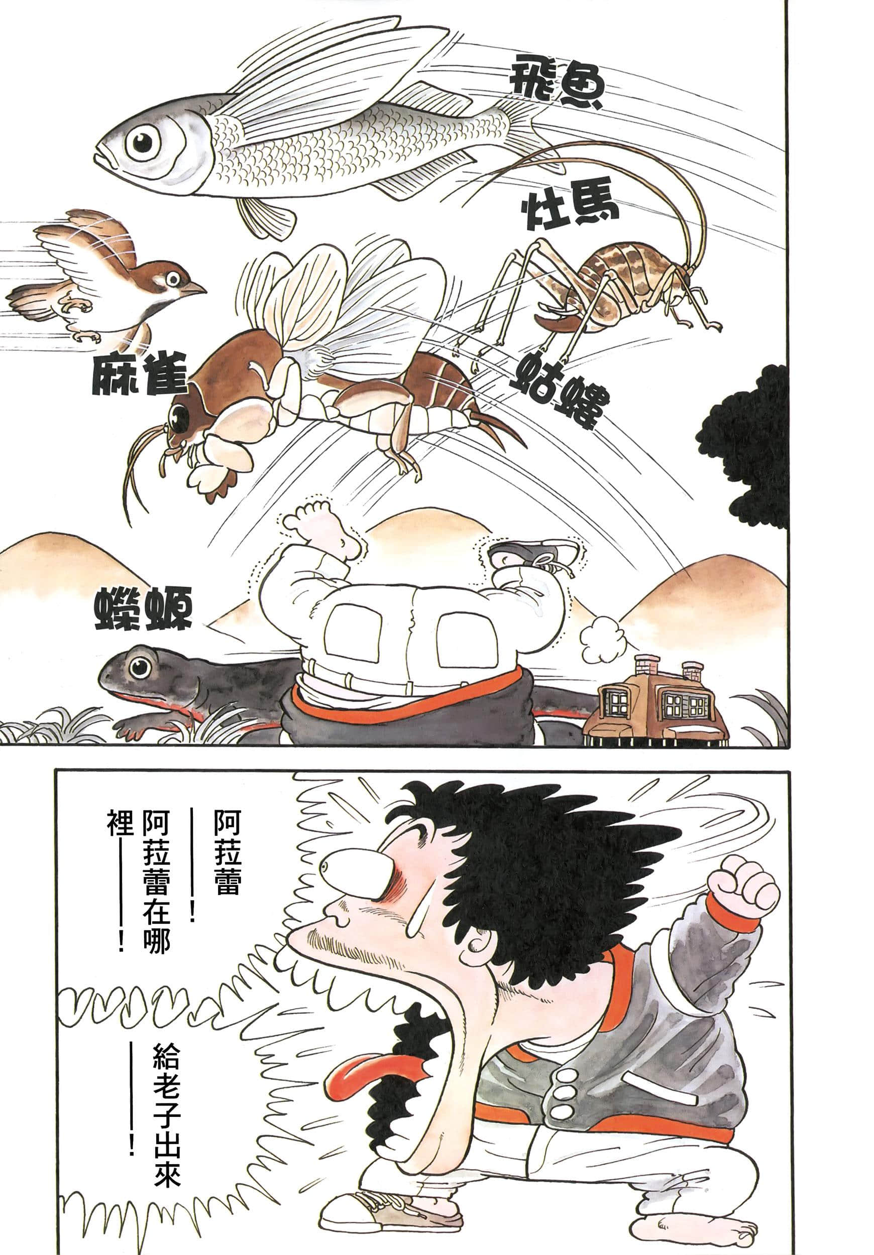 Page 128
