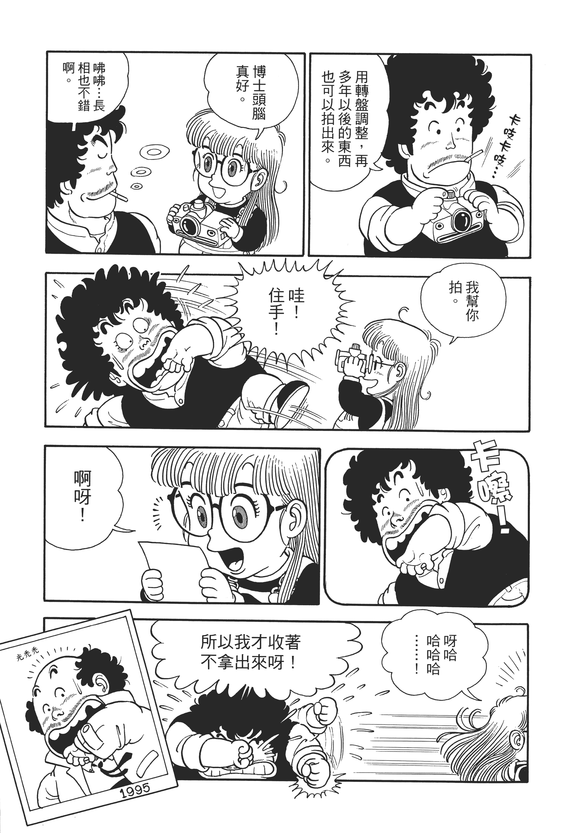 Page 136