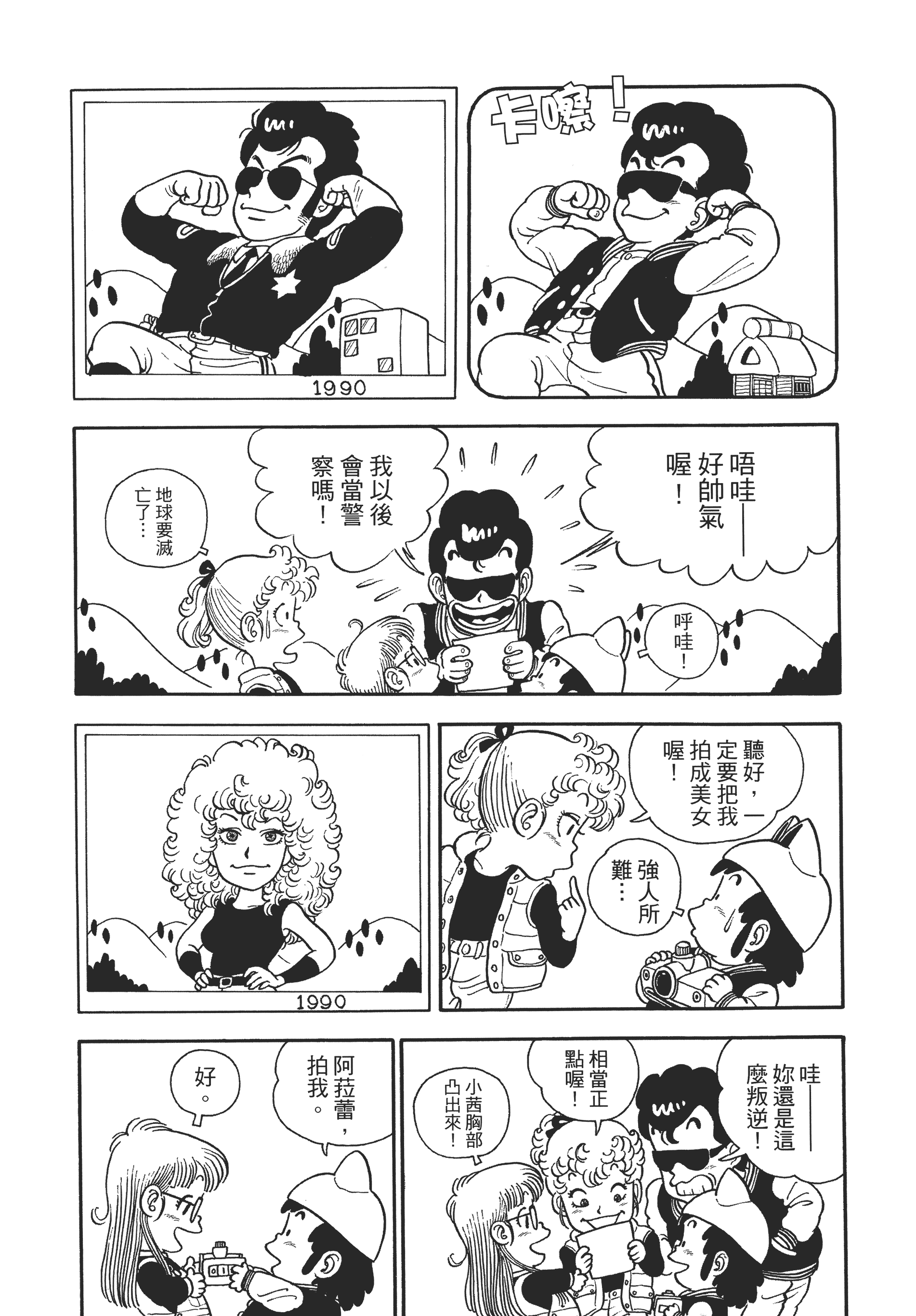 Page 139