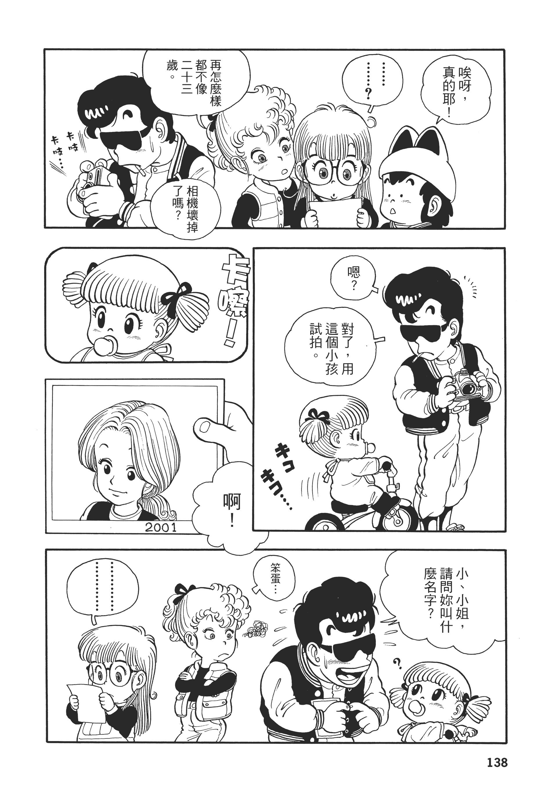 Page 141