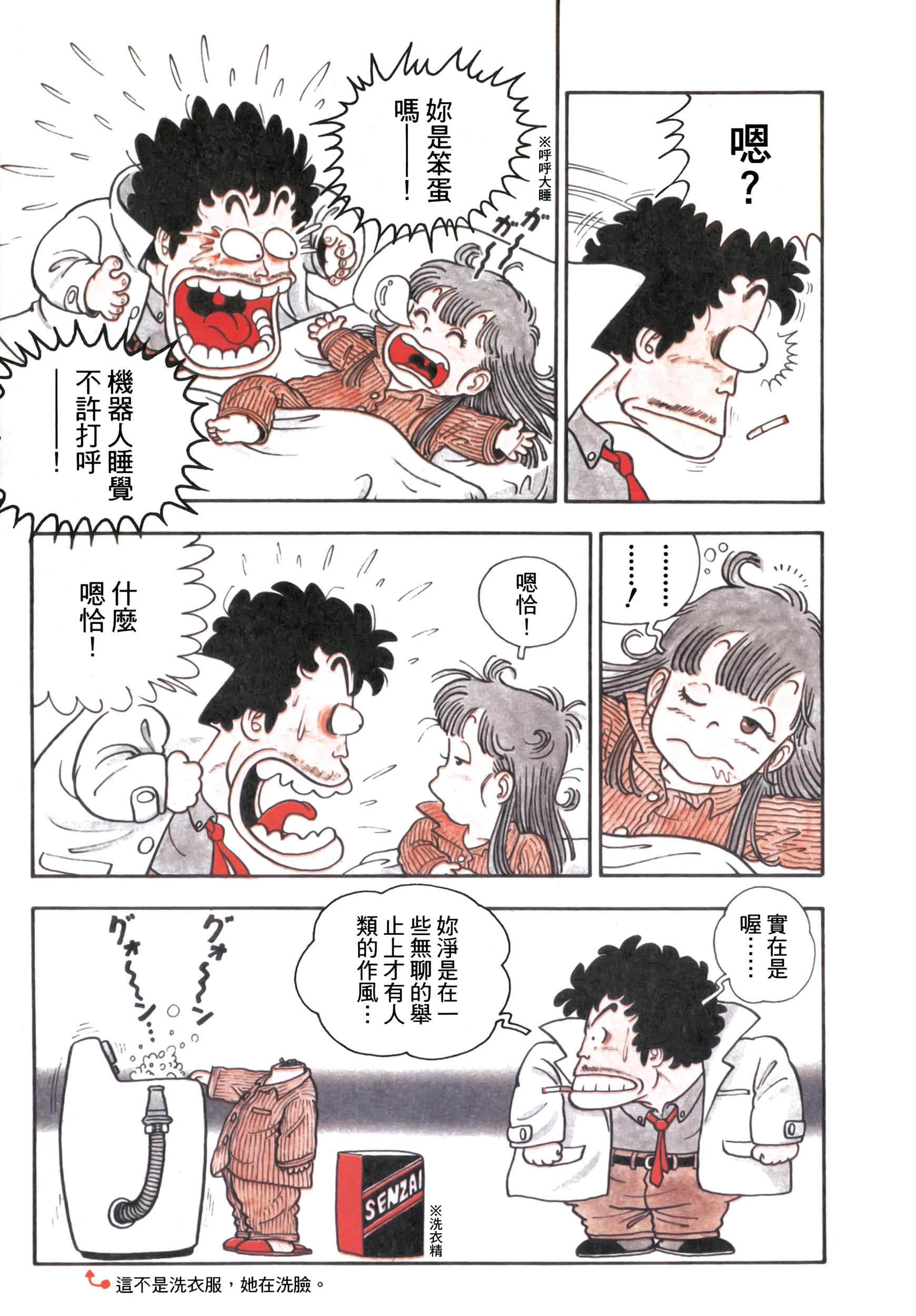 Page 148