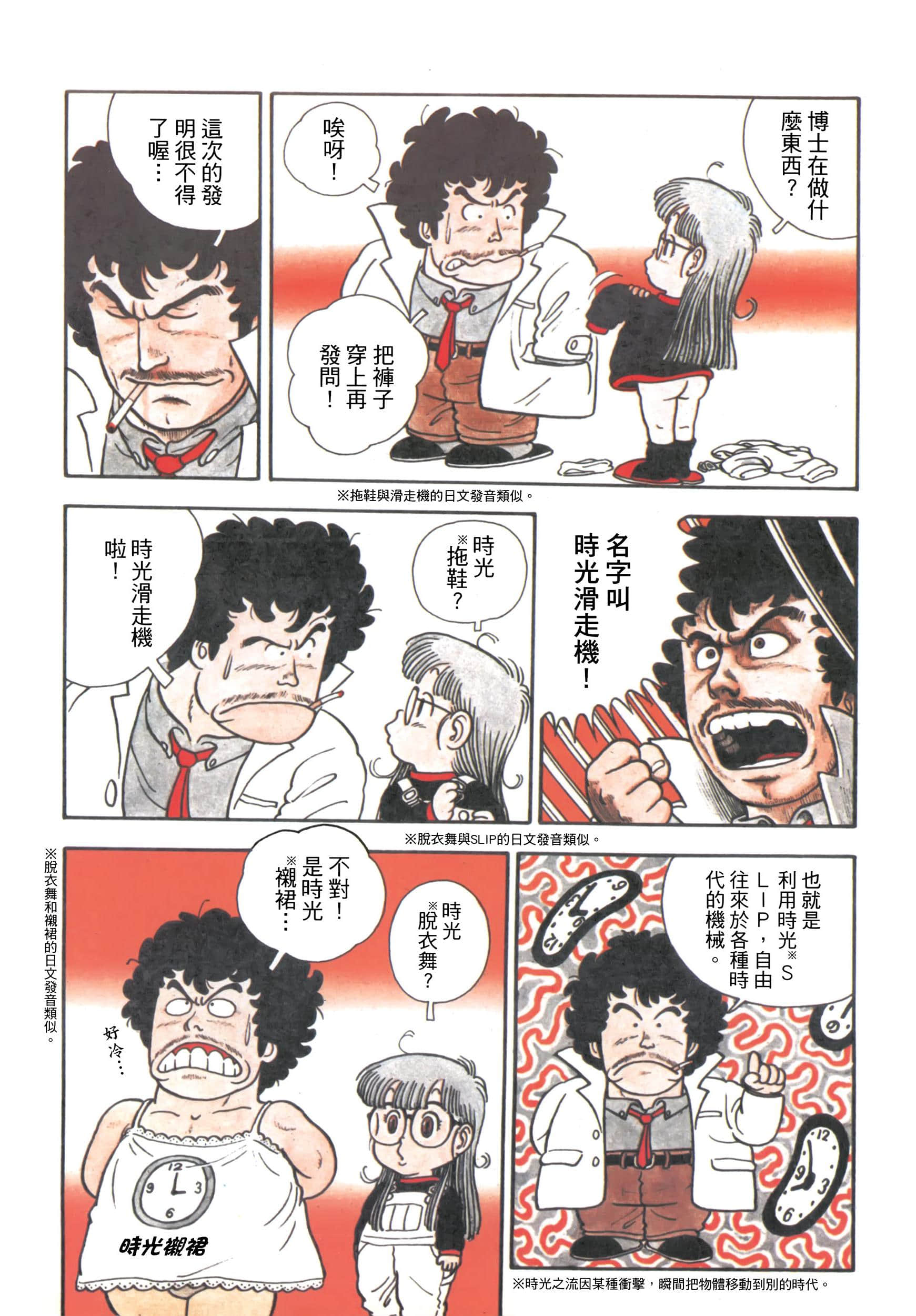 Page 149