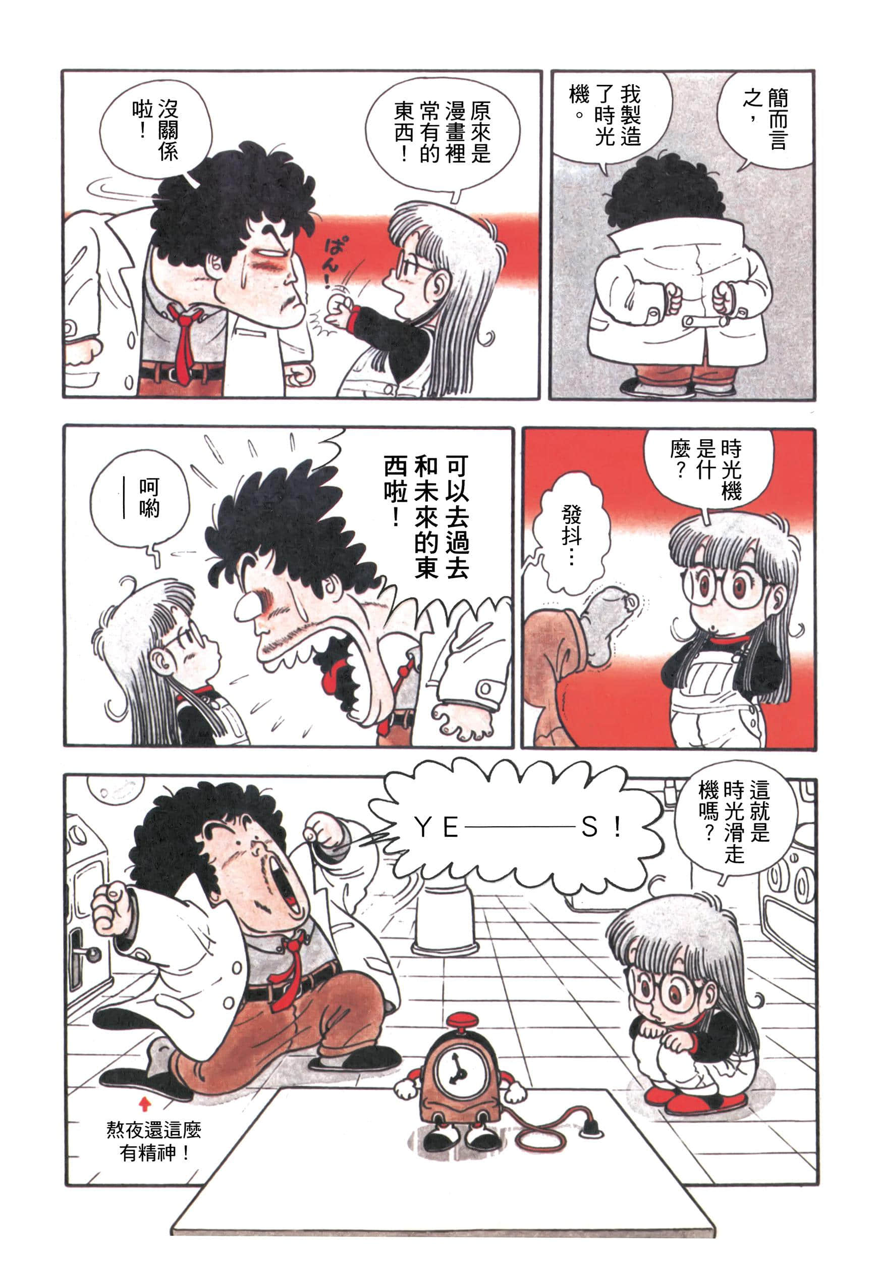 Page 150