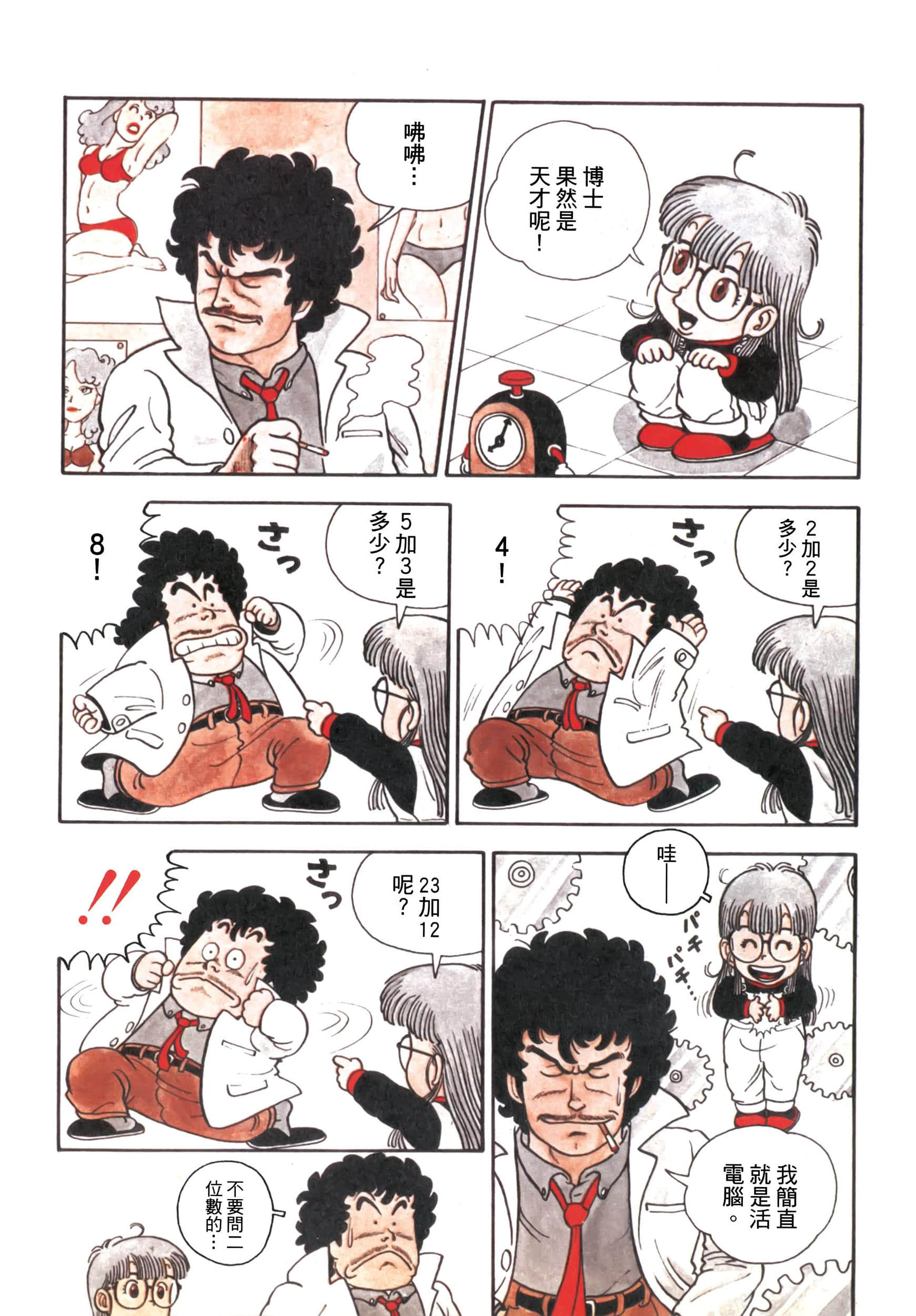 Page 151