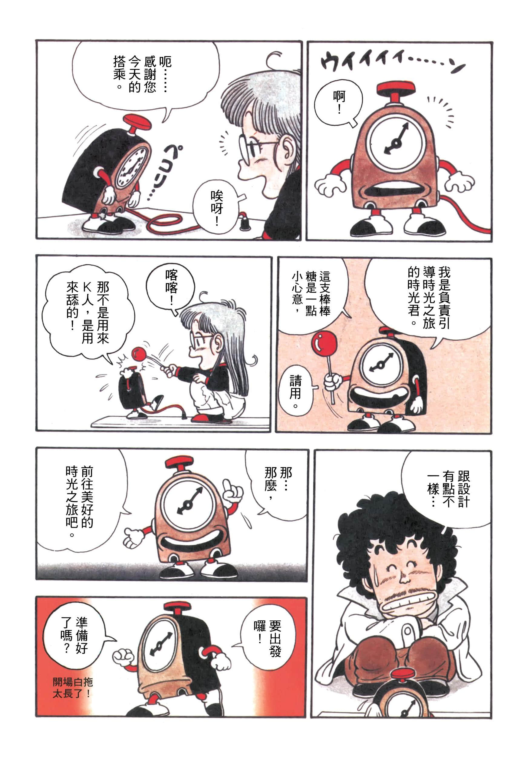 Page 153