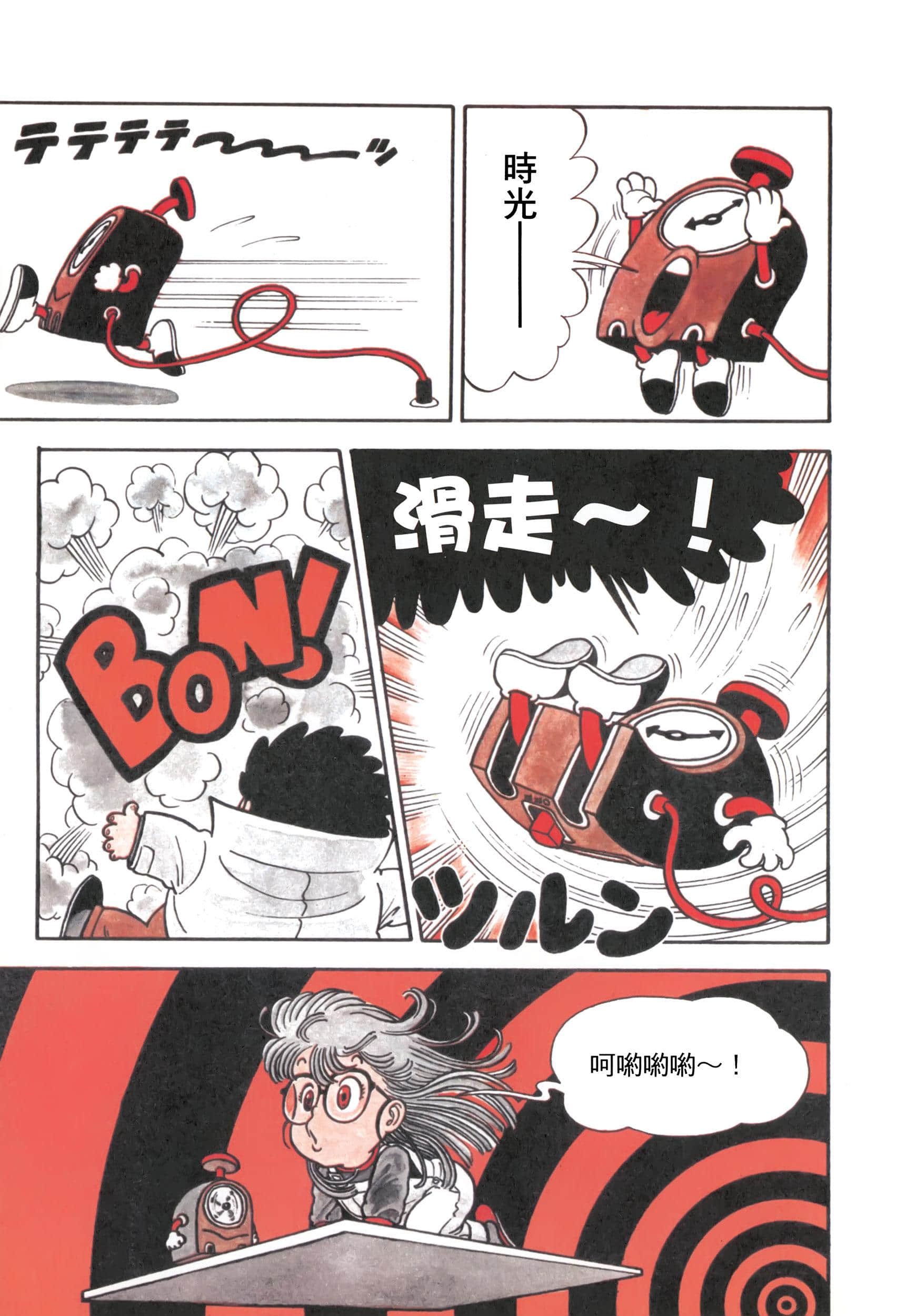 Page 154