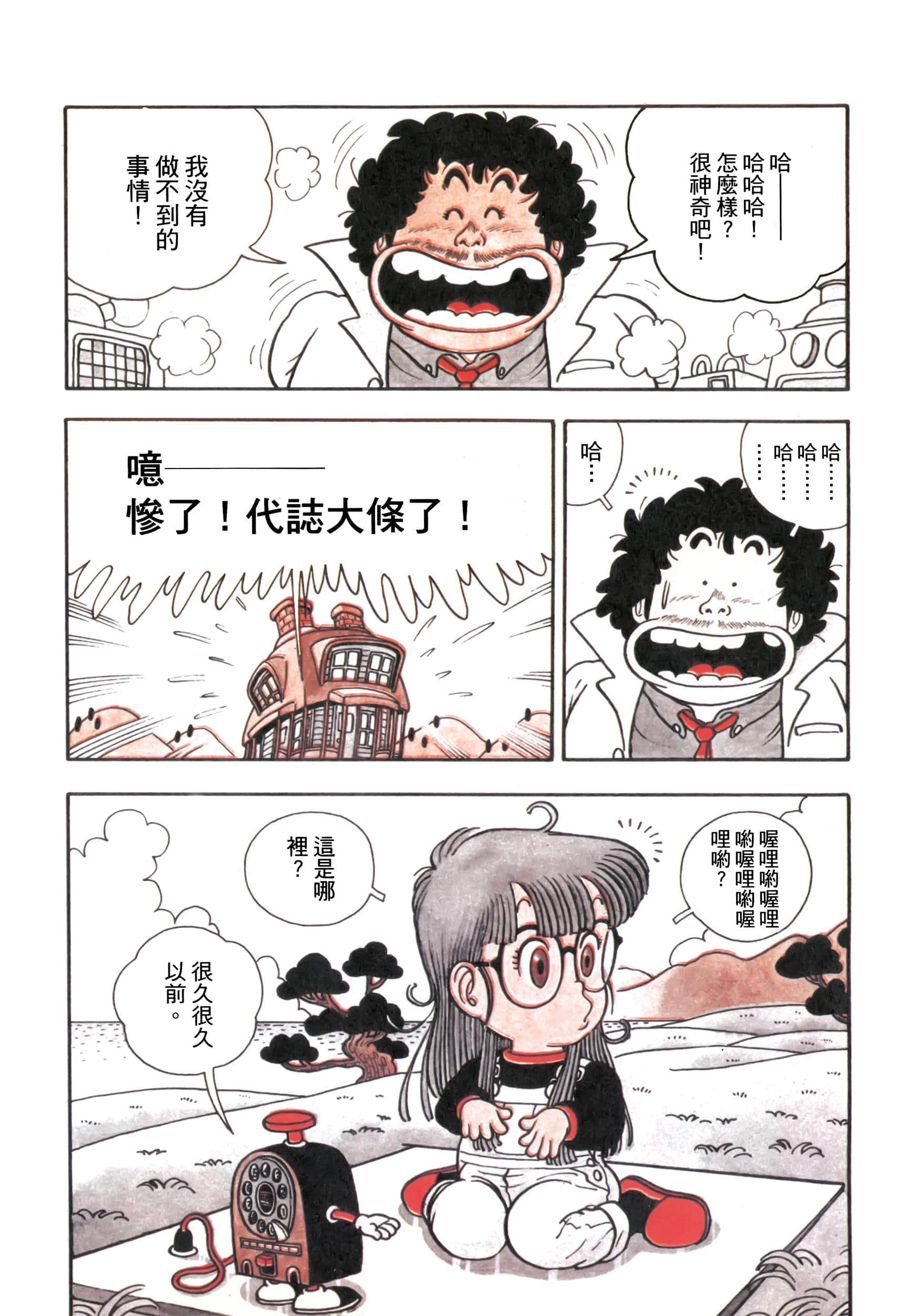 Page 155