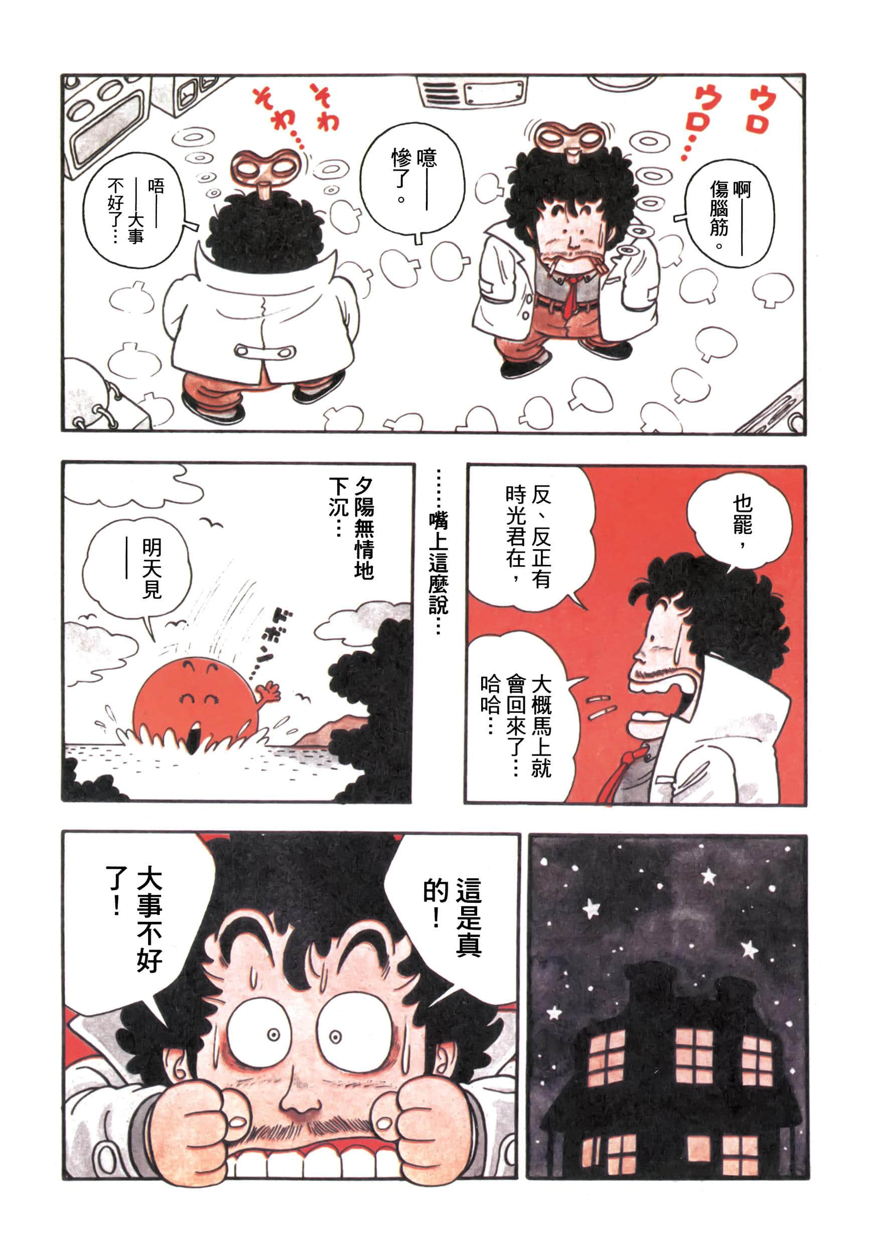 Page 156