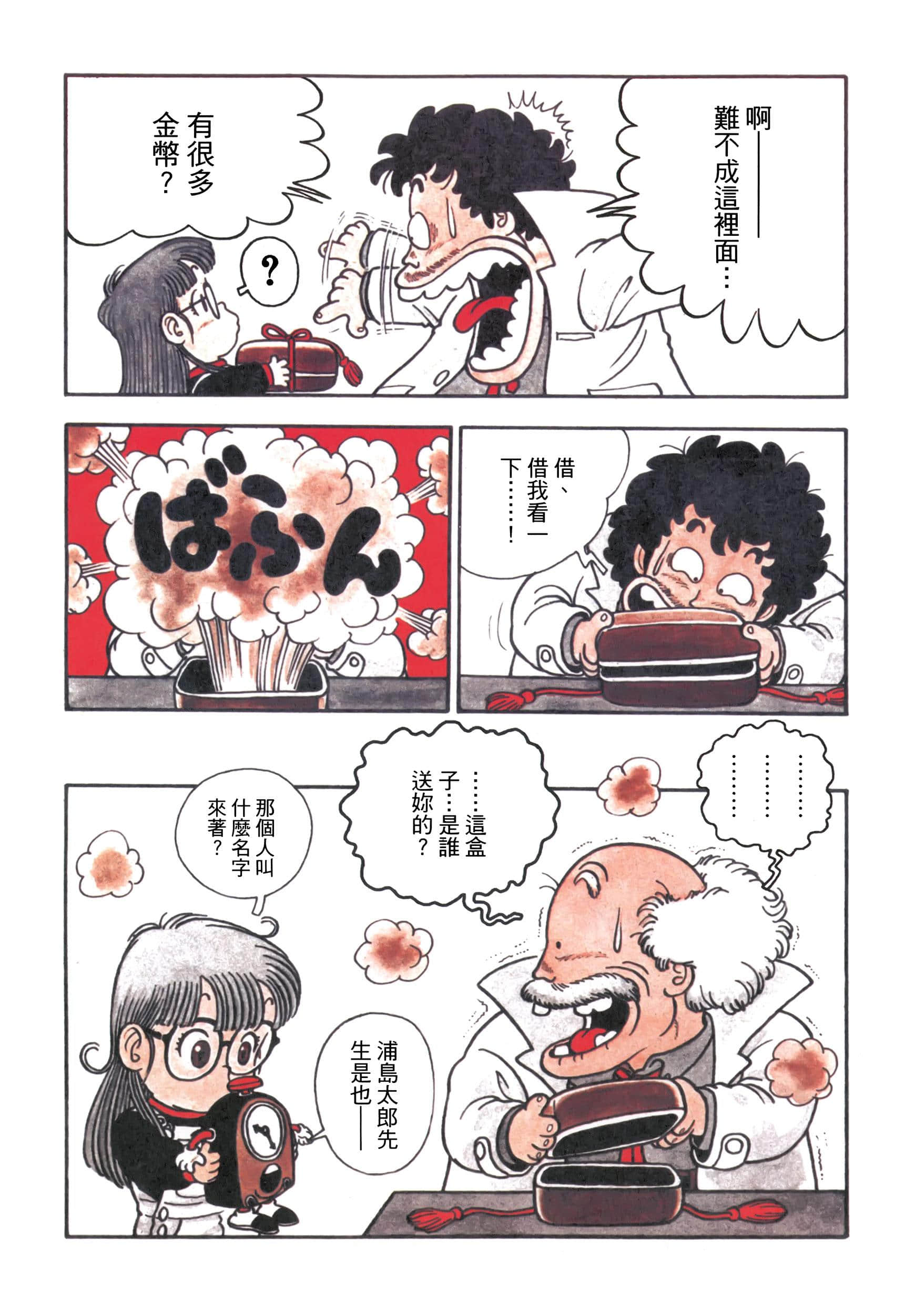 Page 158