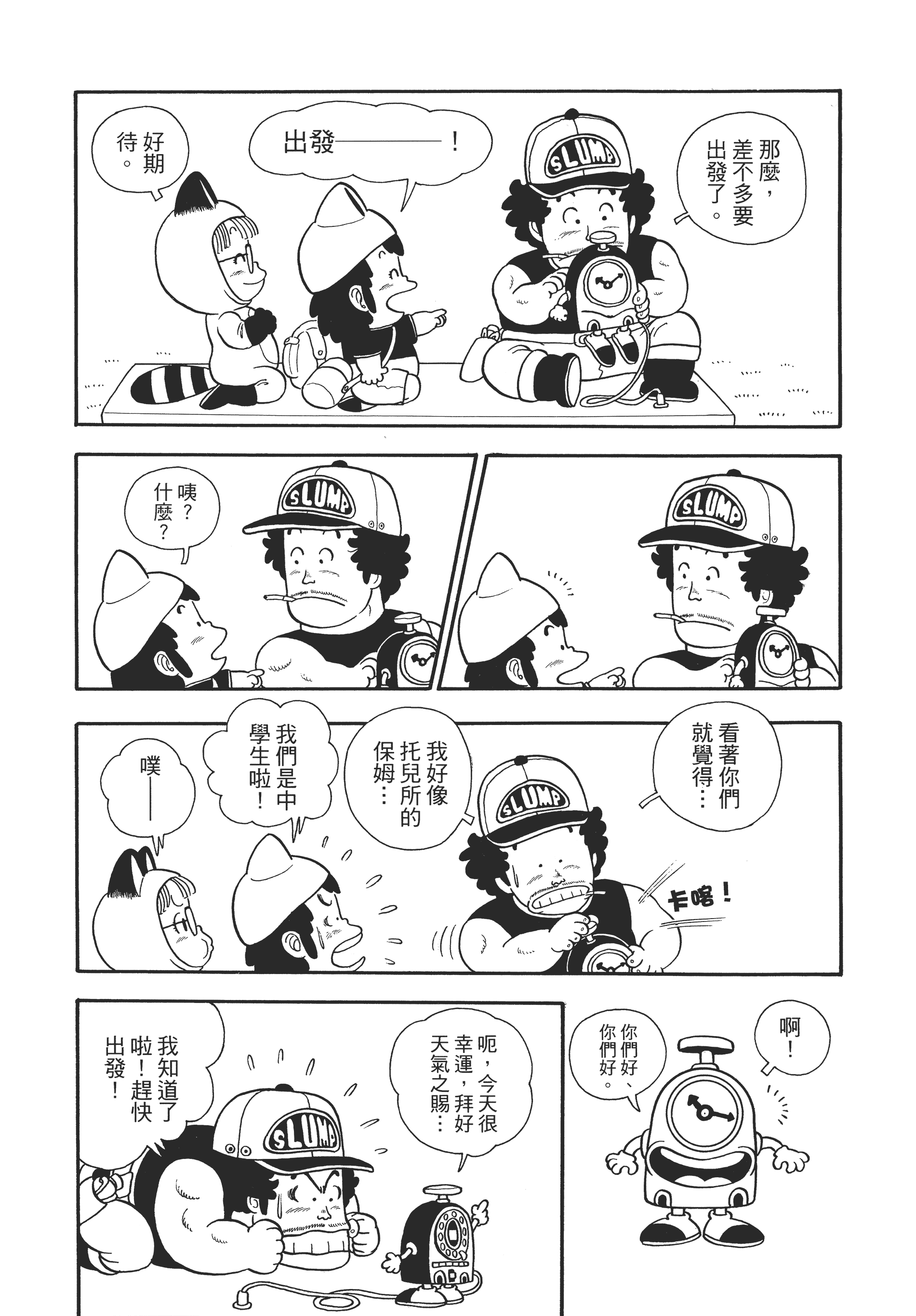 Page 164
