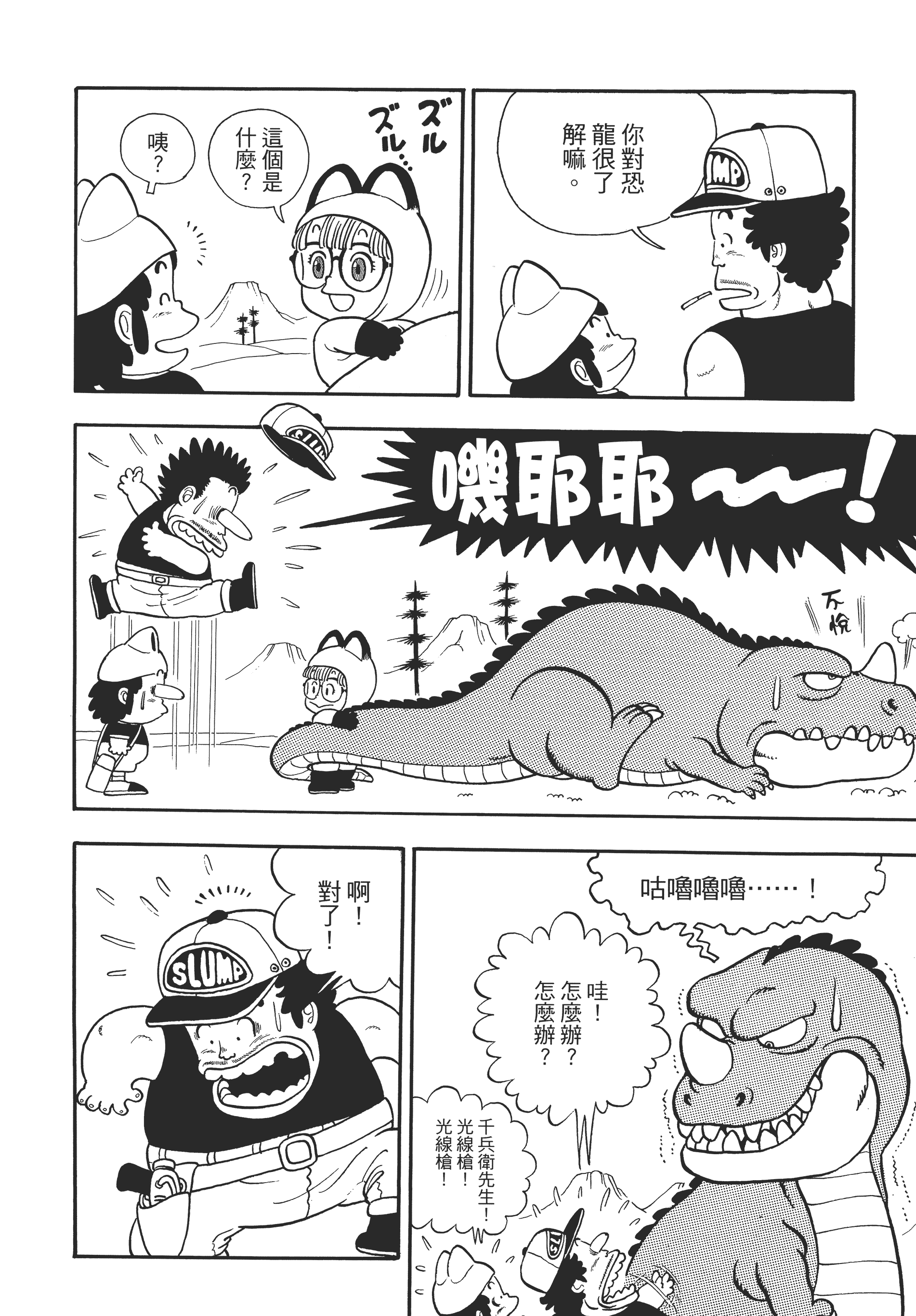 Page 167