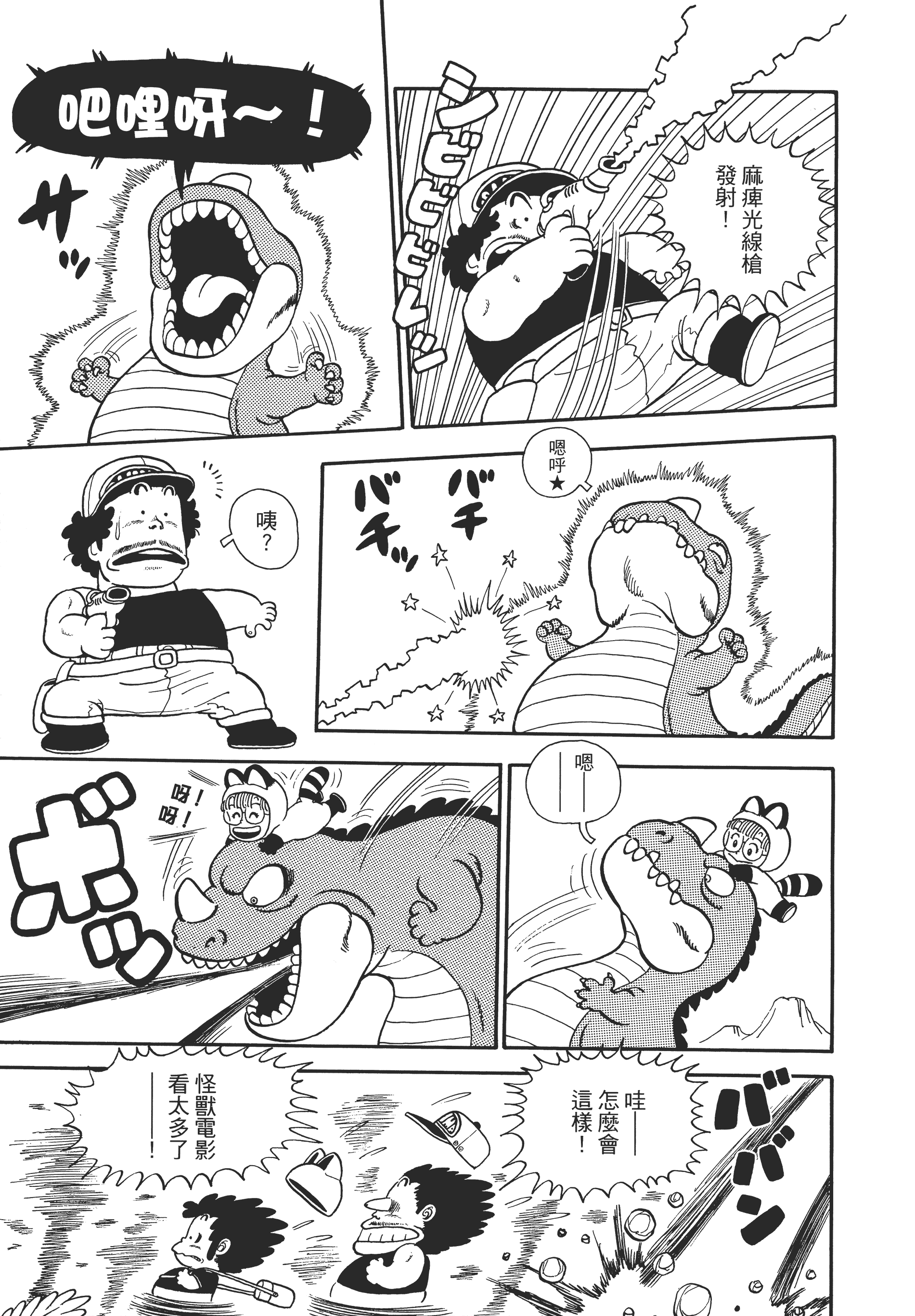 Page 168