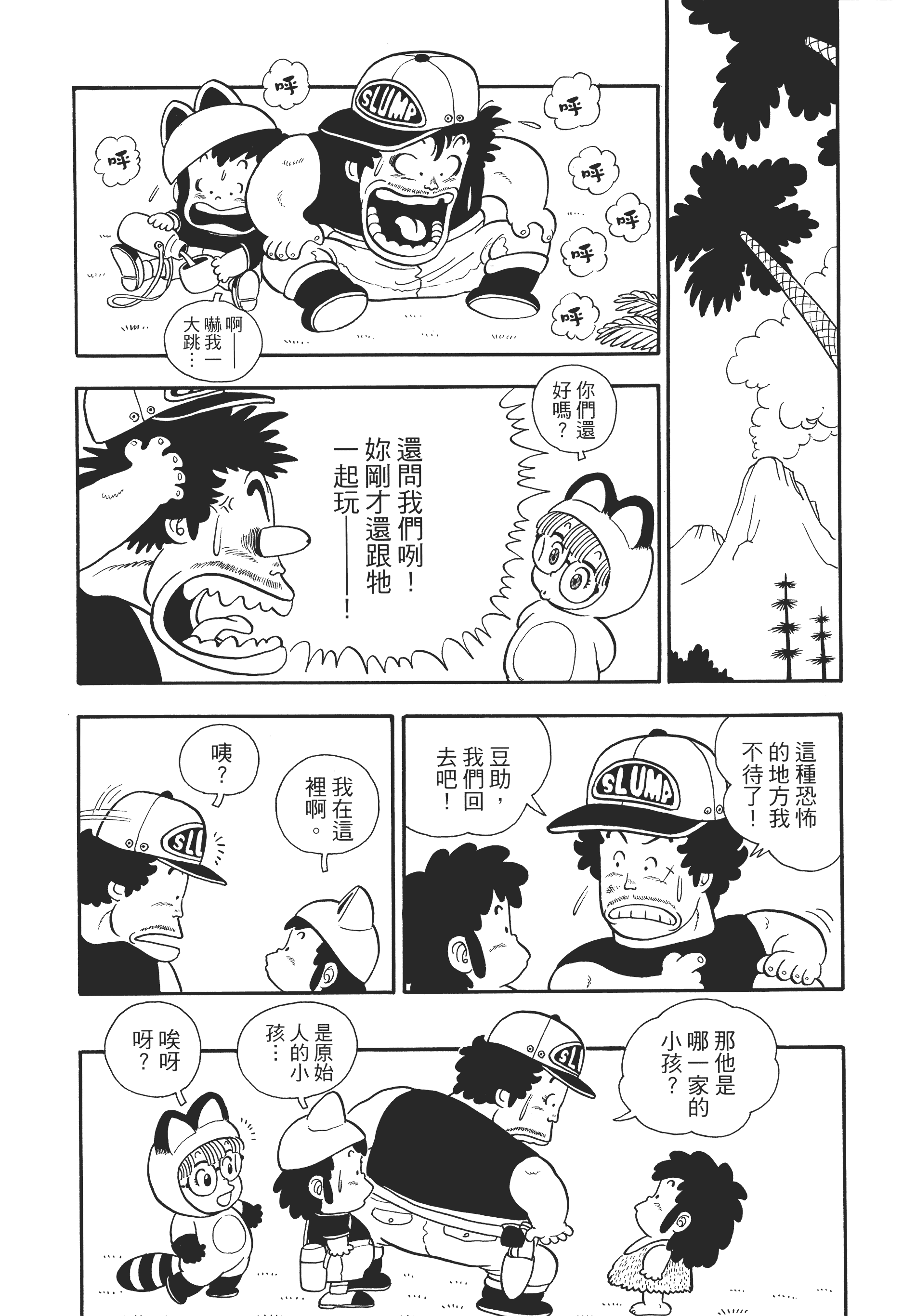Page 169