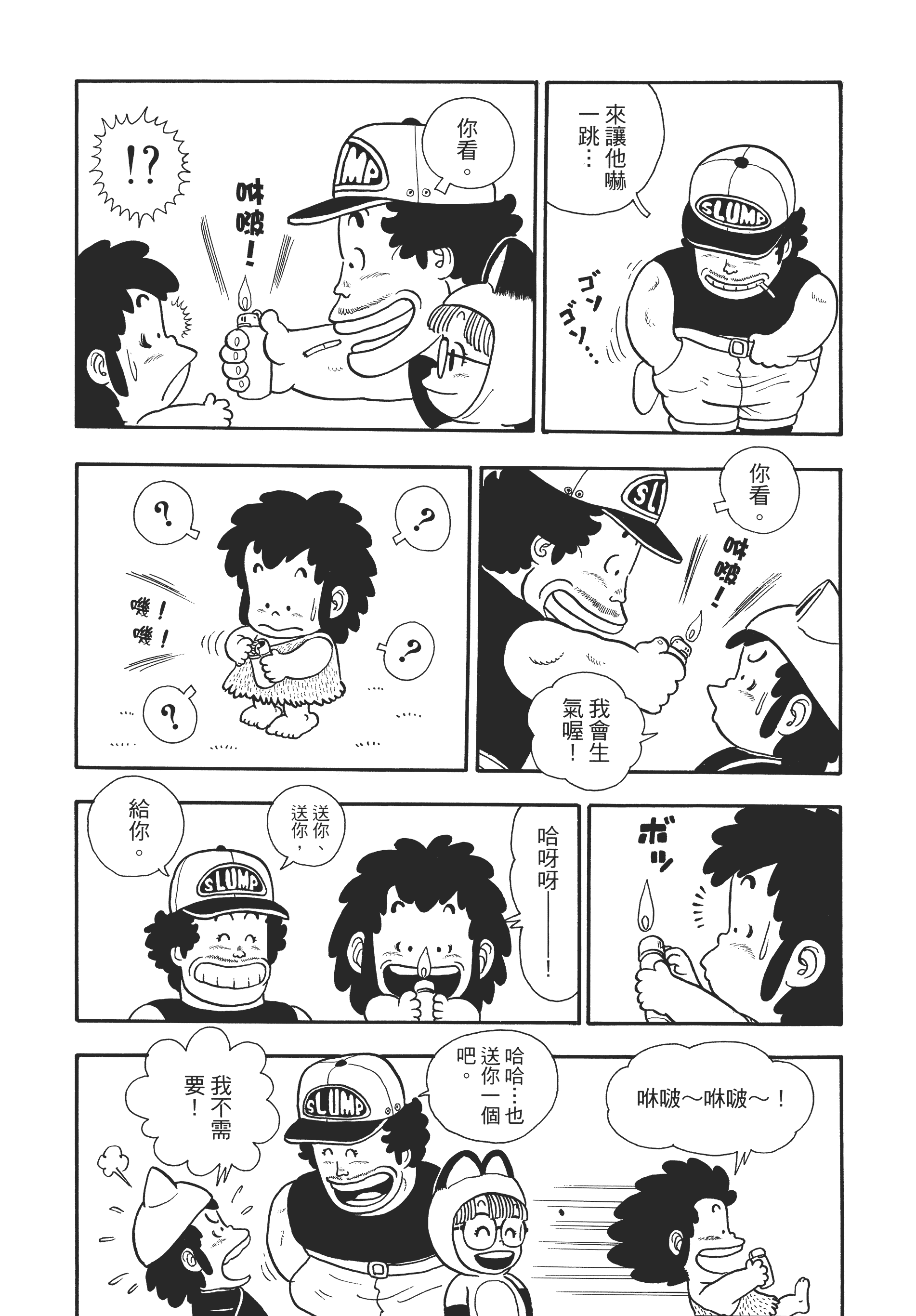Page 171