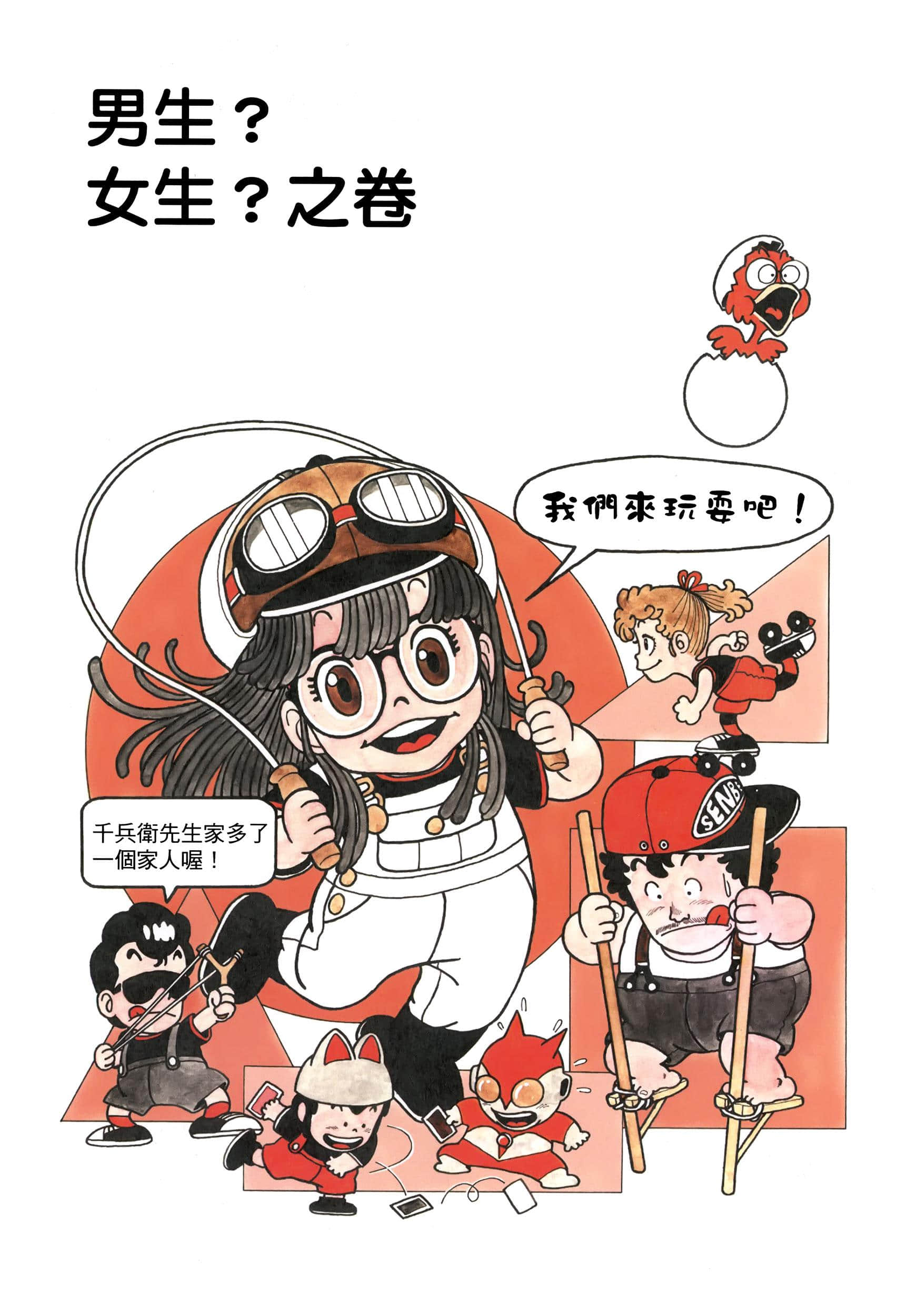 Page 176