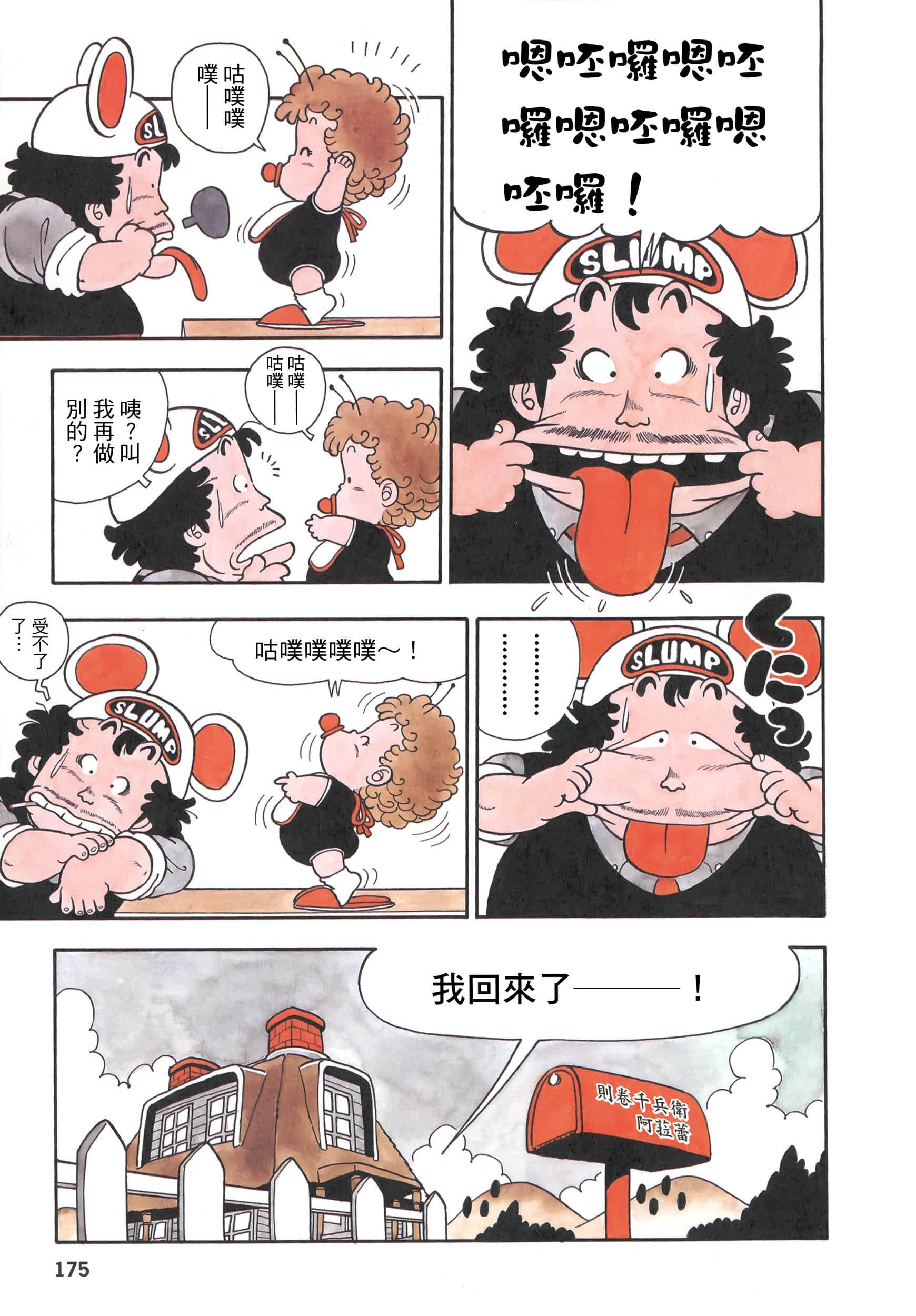 Page 178