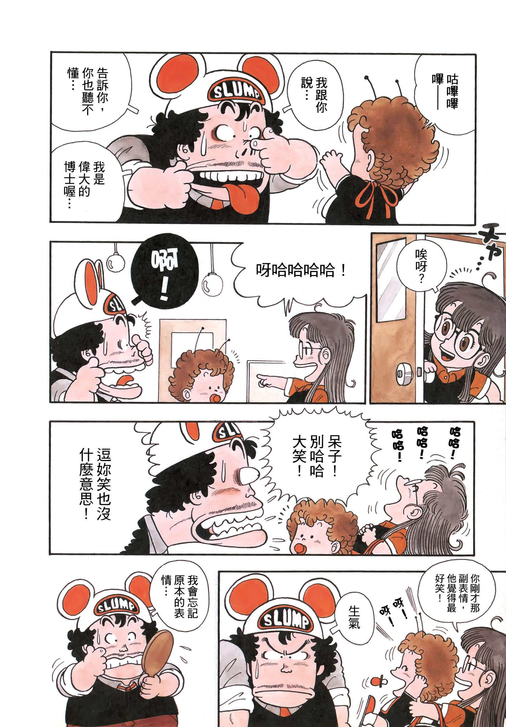 Page 179
