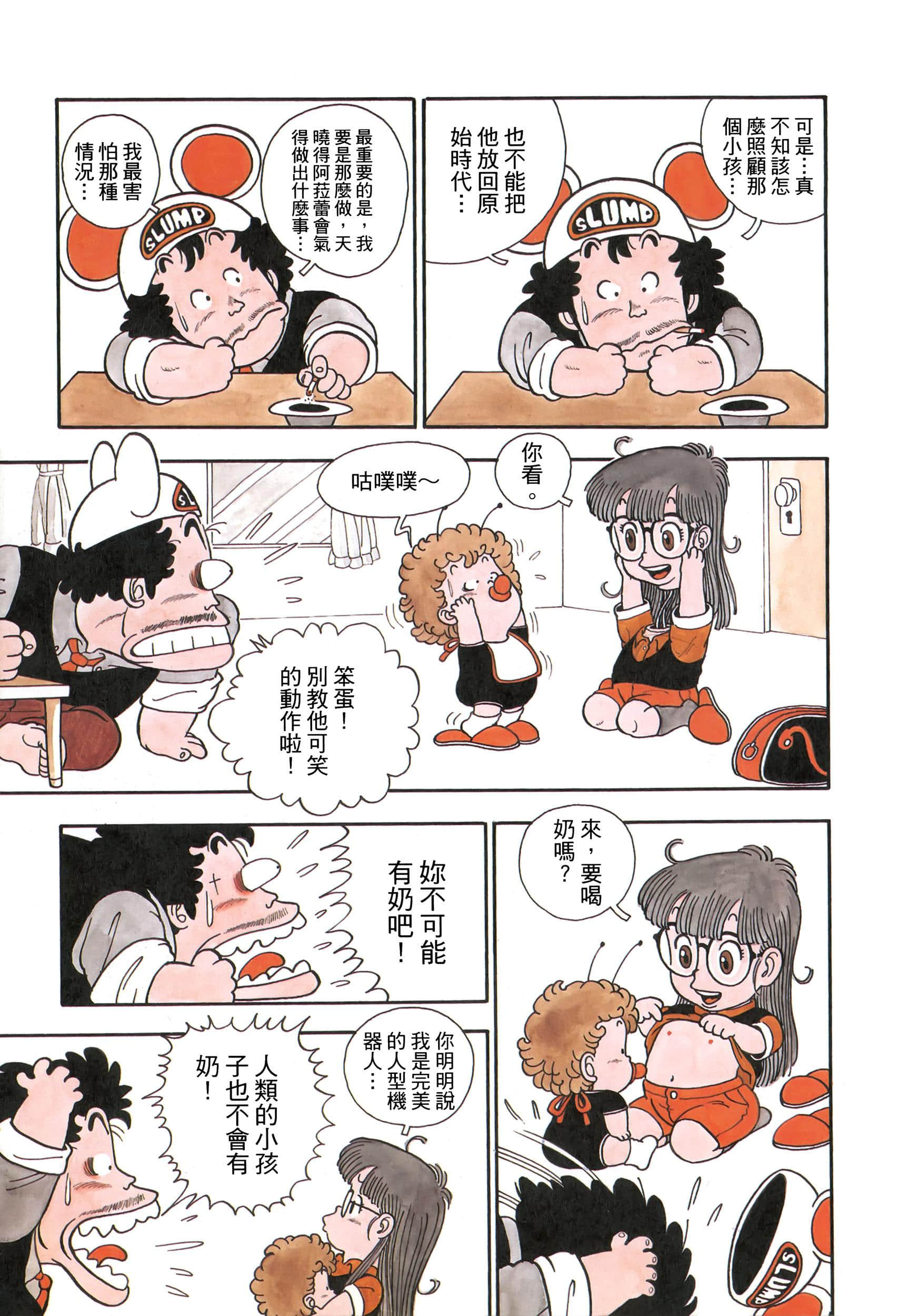 Page 180