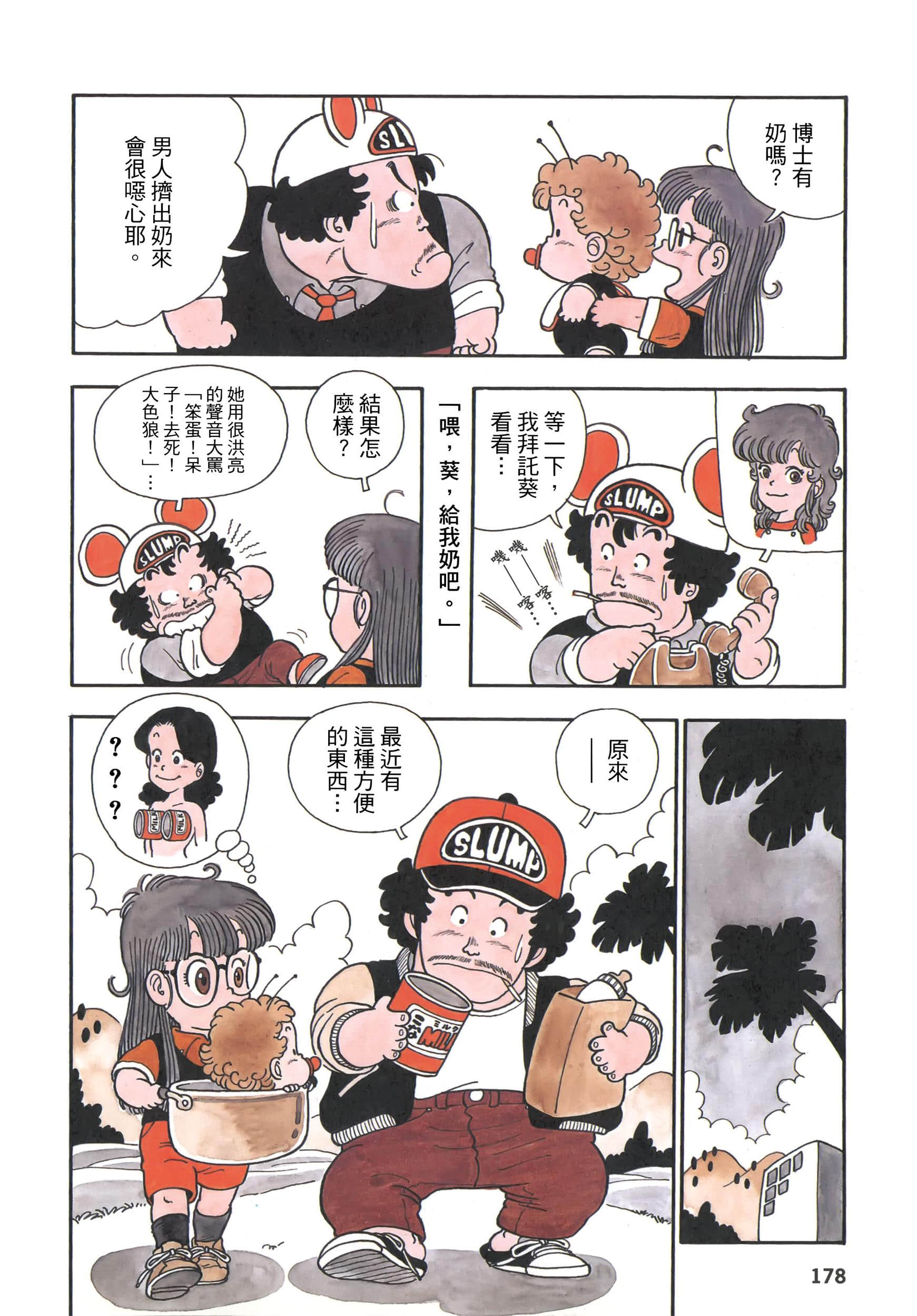Page 181