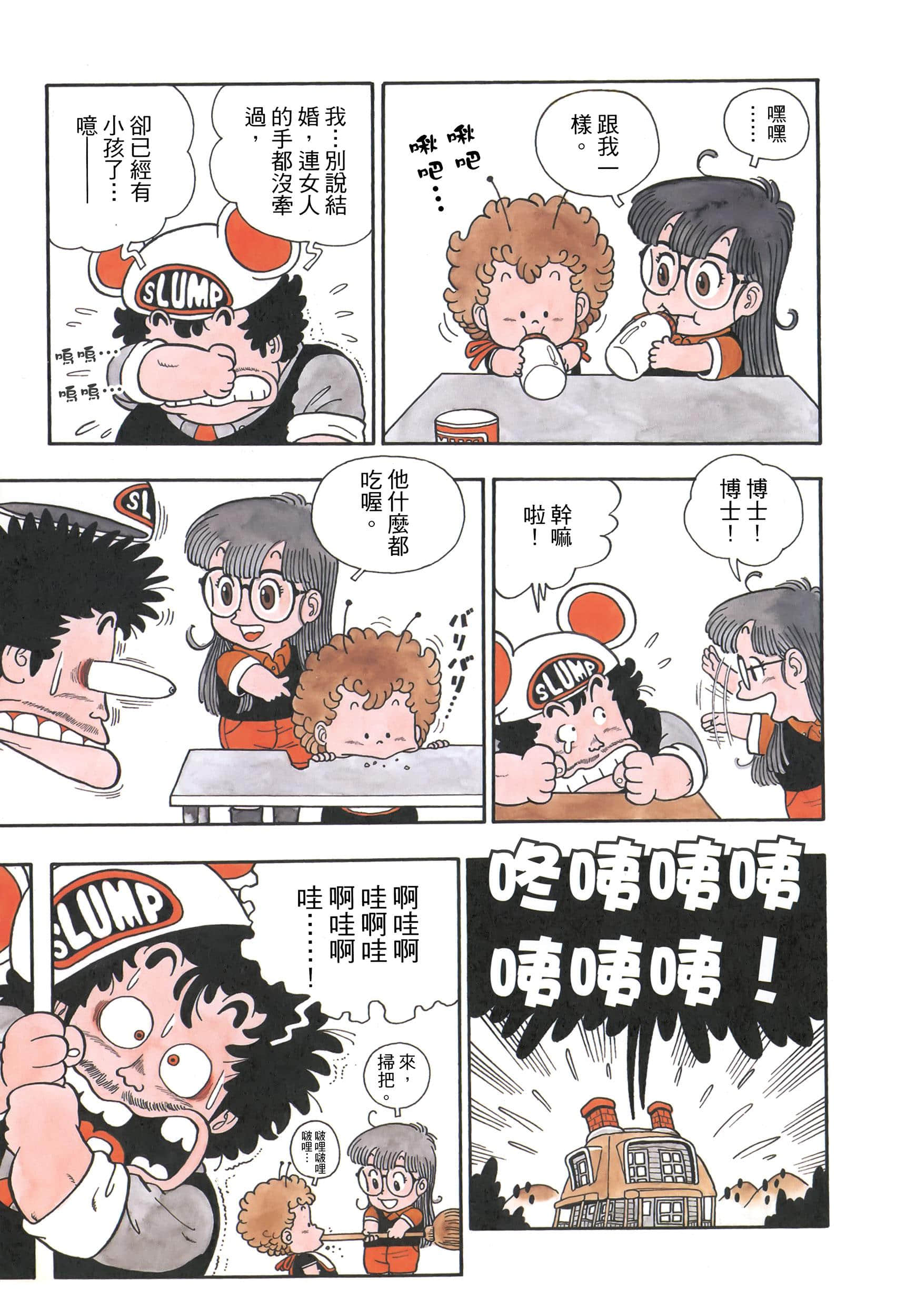 Page 182