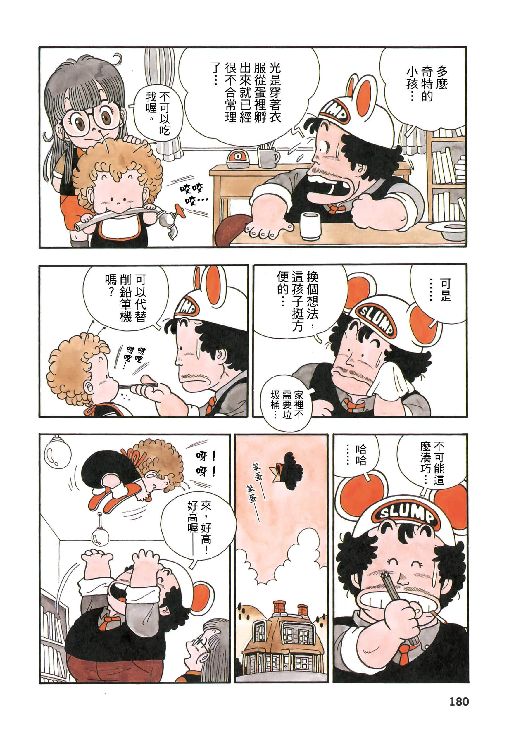 Page 183