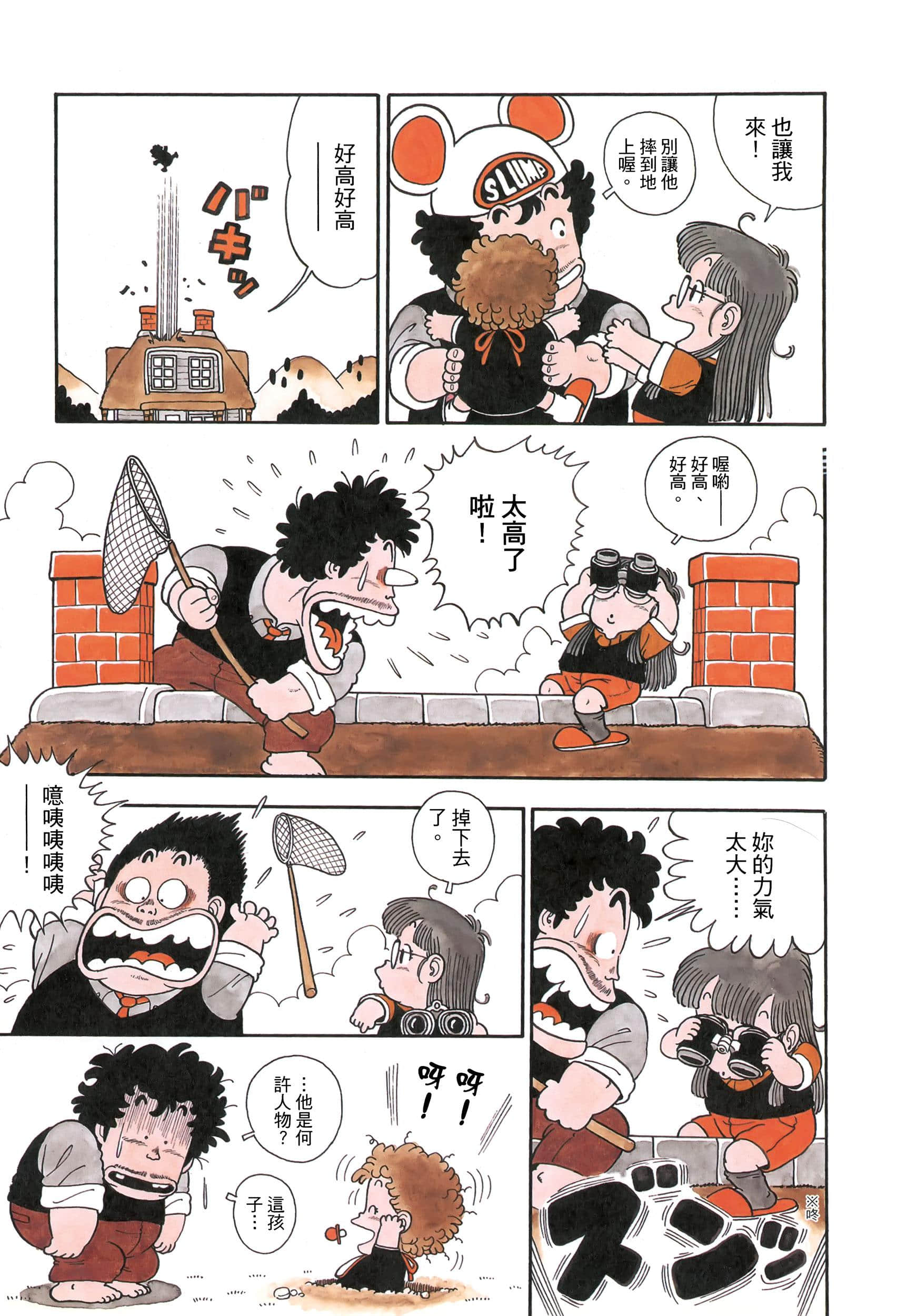 Page 184