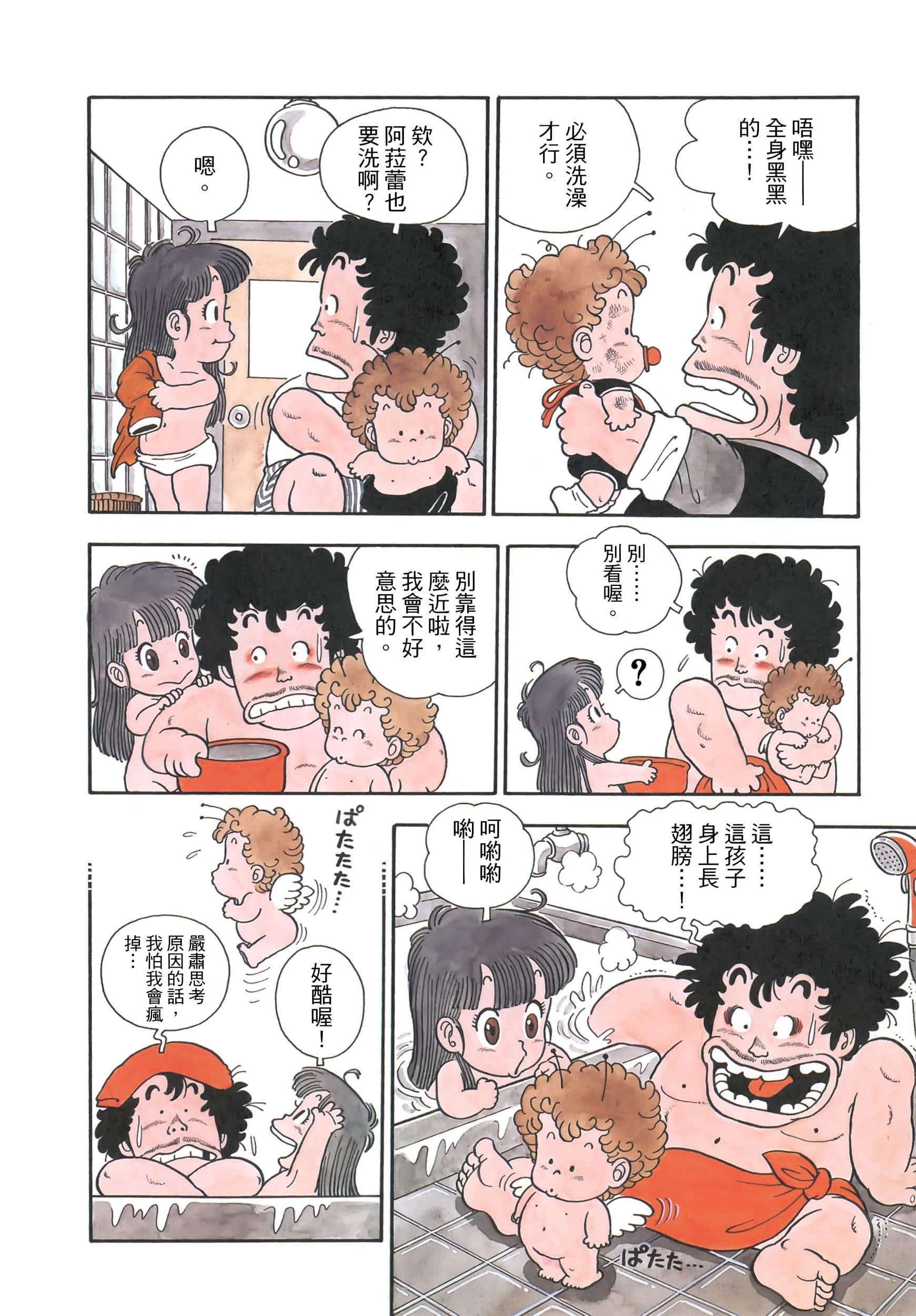 Page 185