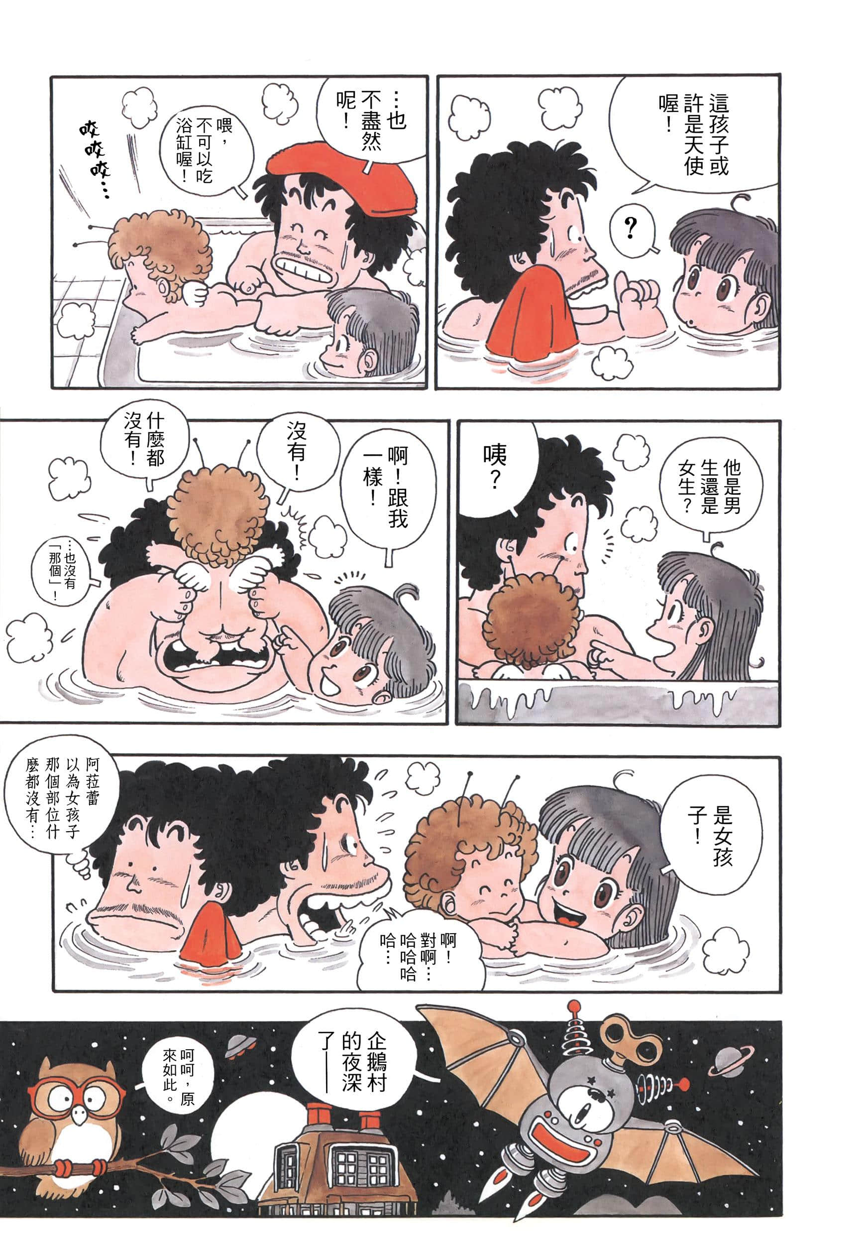 Page 186