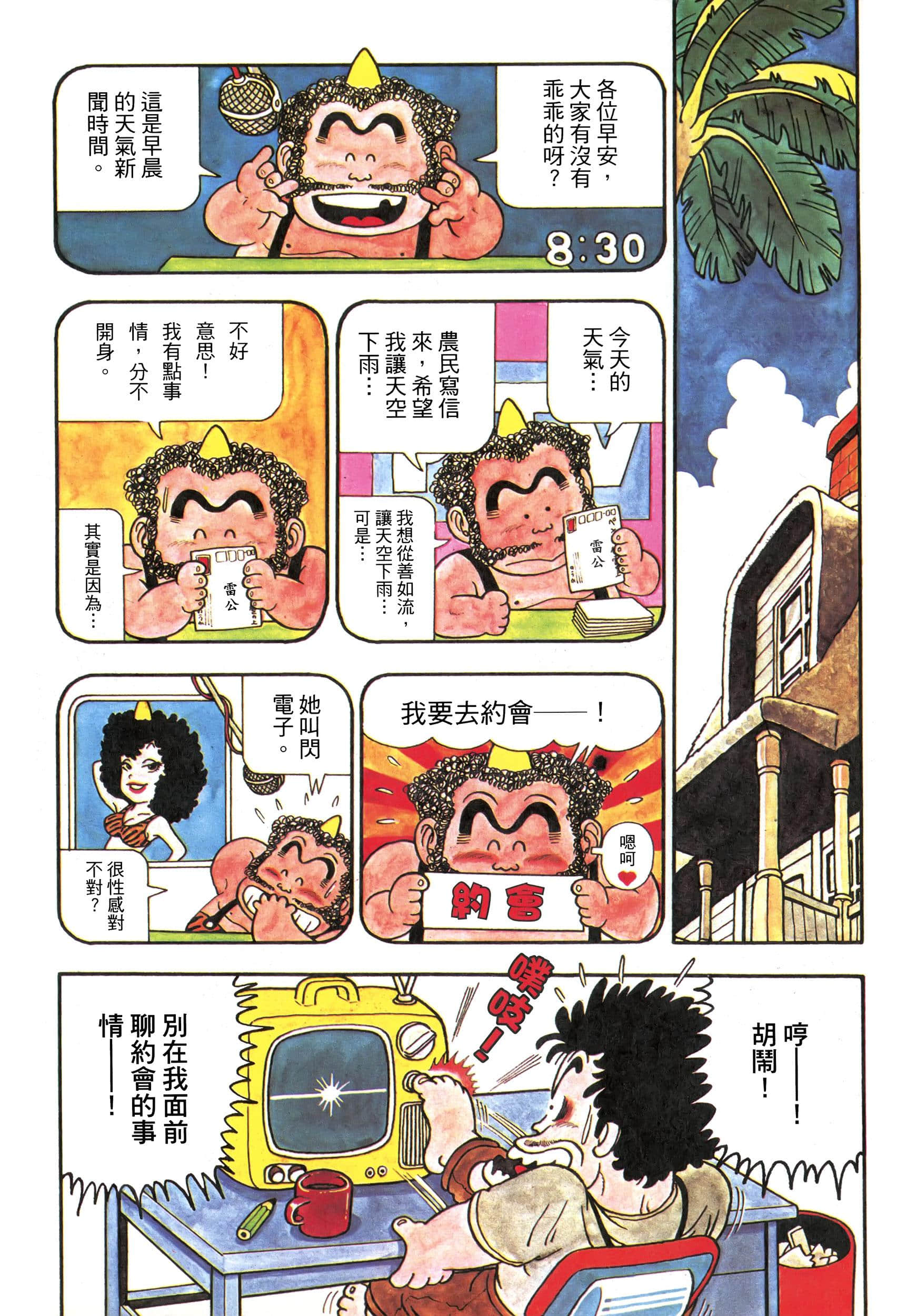 Page 192