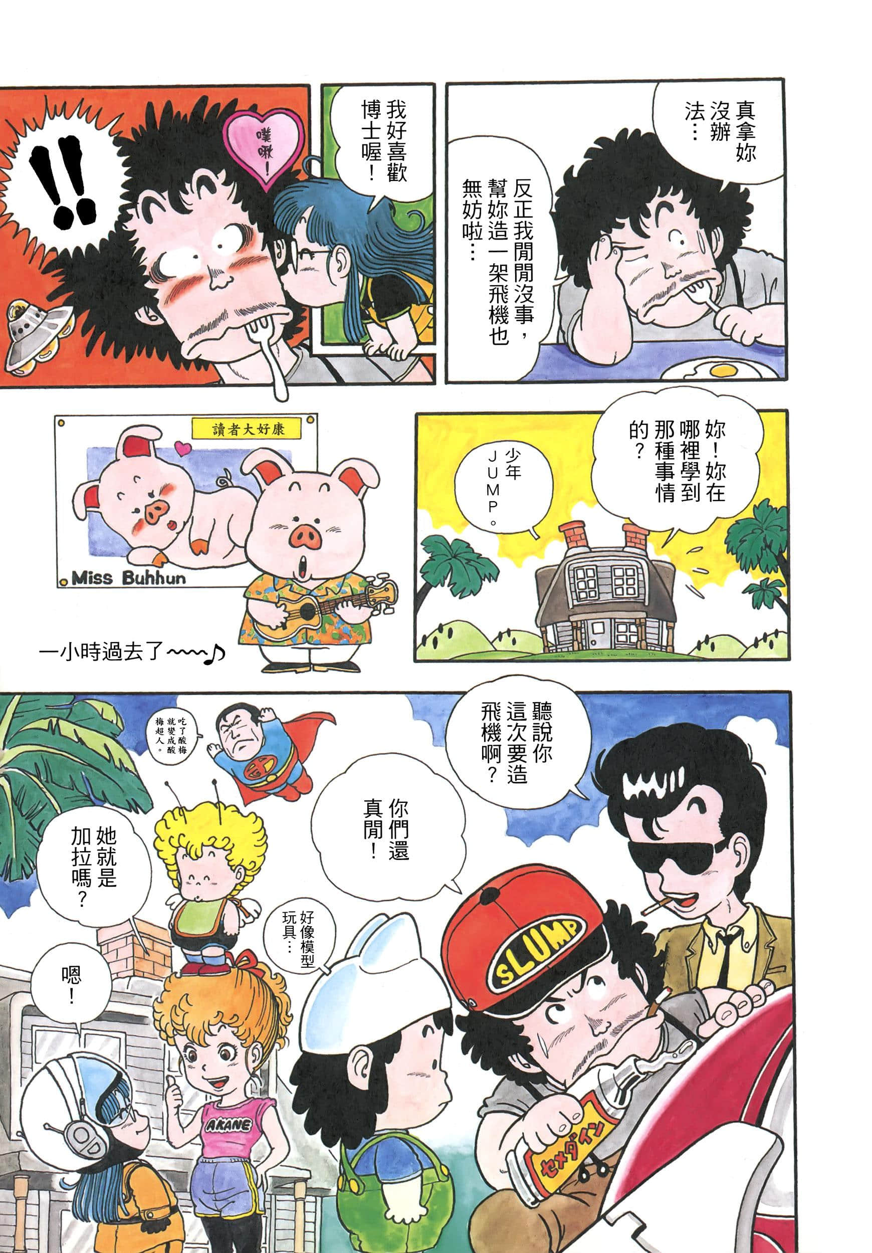 Page 194