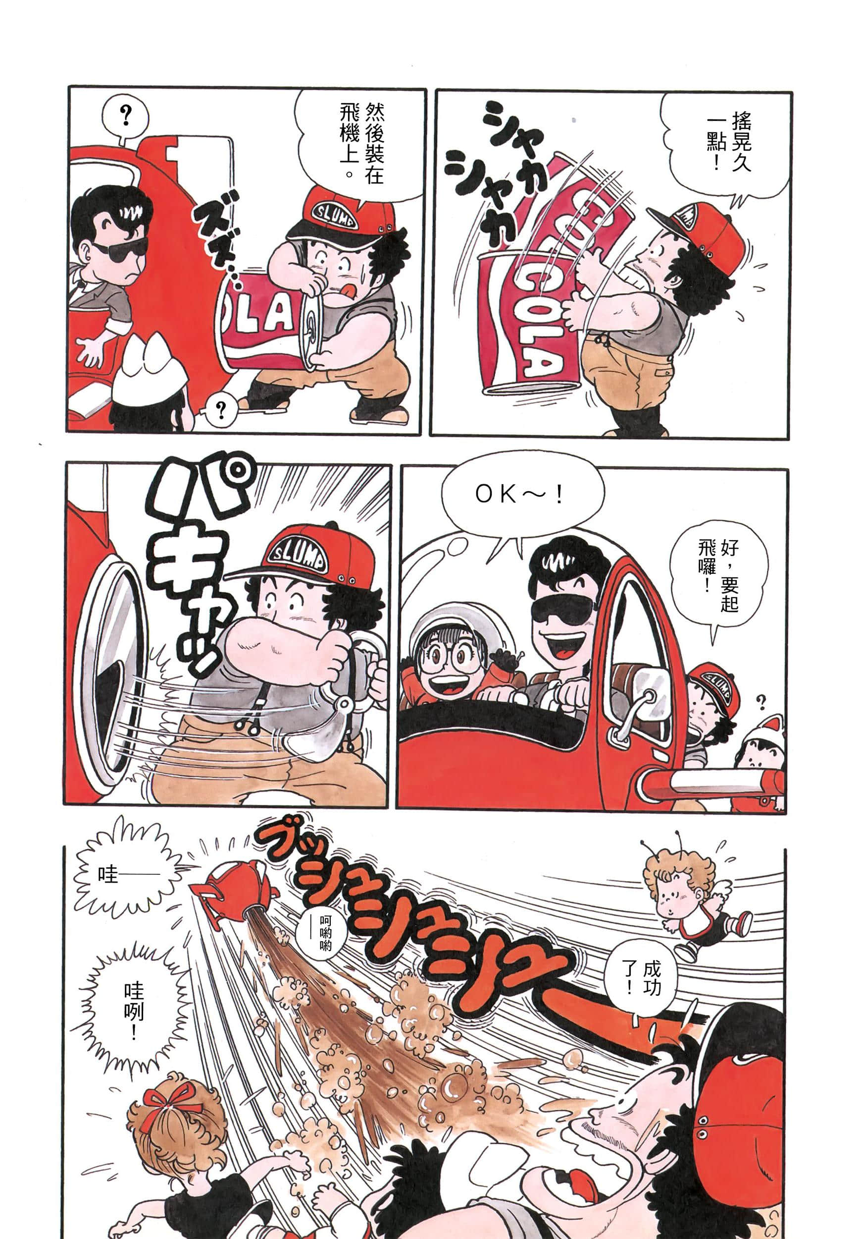 Page 199